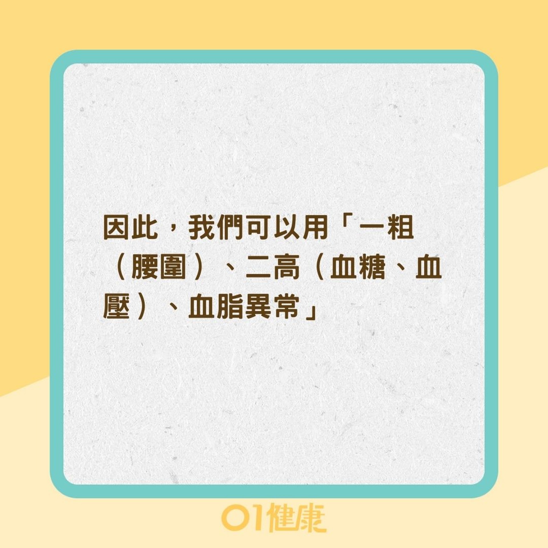 年輕人身上有「老人味」?(01製圖) 年輕人身上有「老人味」?(01製圖)
