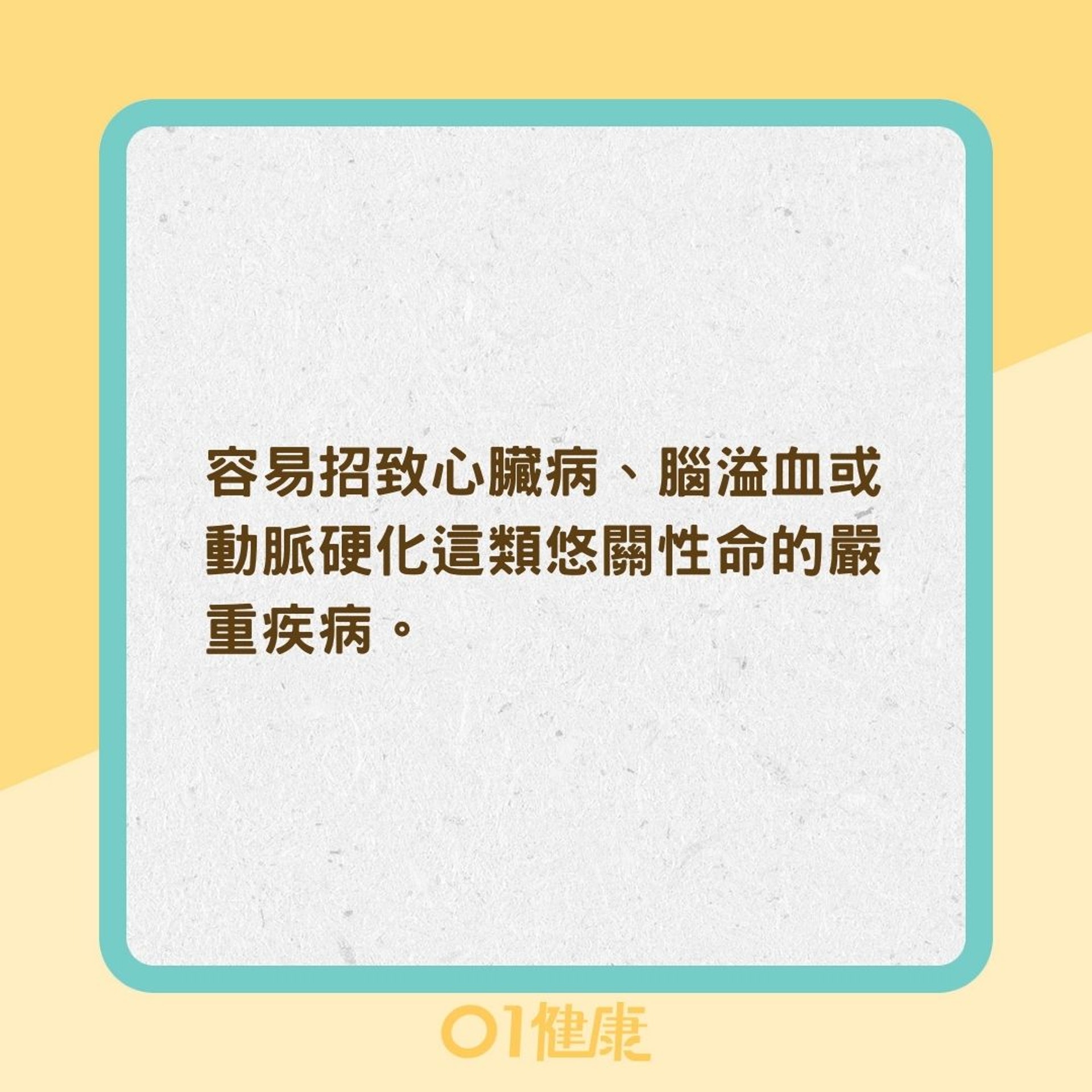 年輕人身上有「老人味」?(01製圖) 年輕人身上有「老人味」?(01製圖)