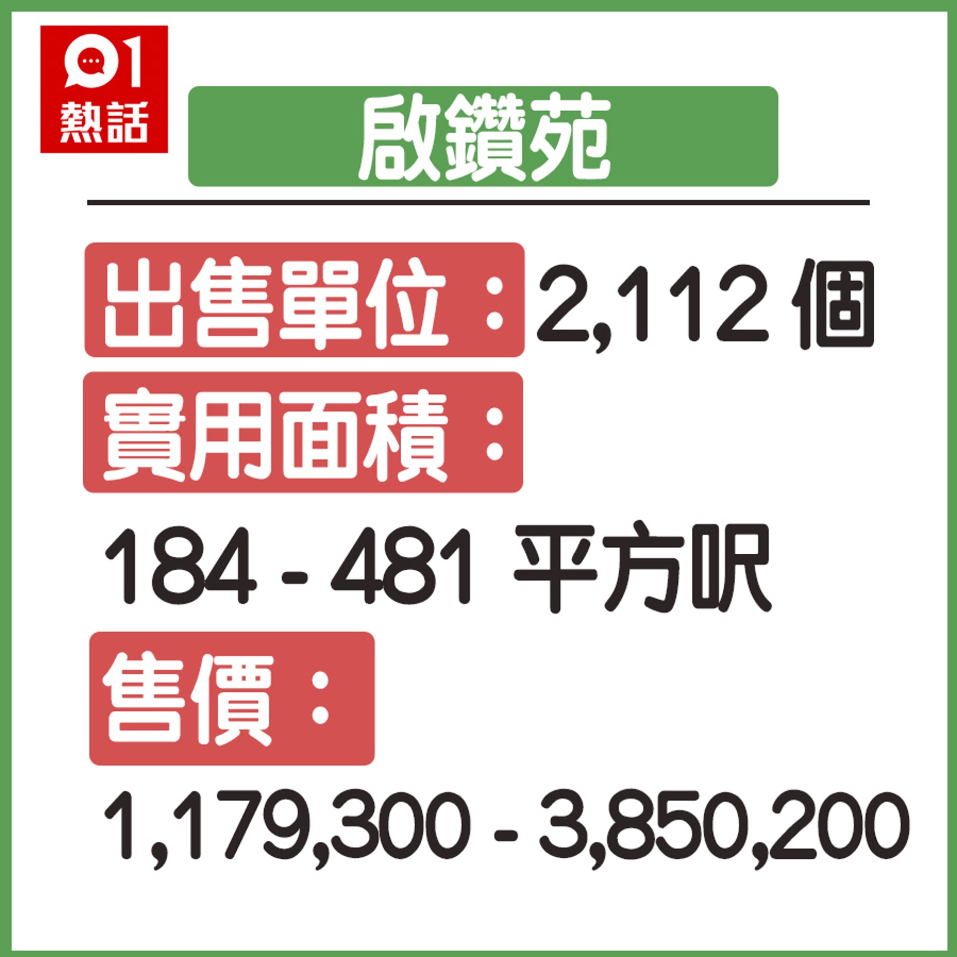 ç¶ ç½®å±
2021 åé'½è' éå