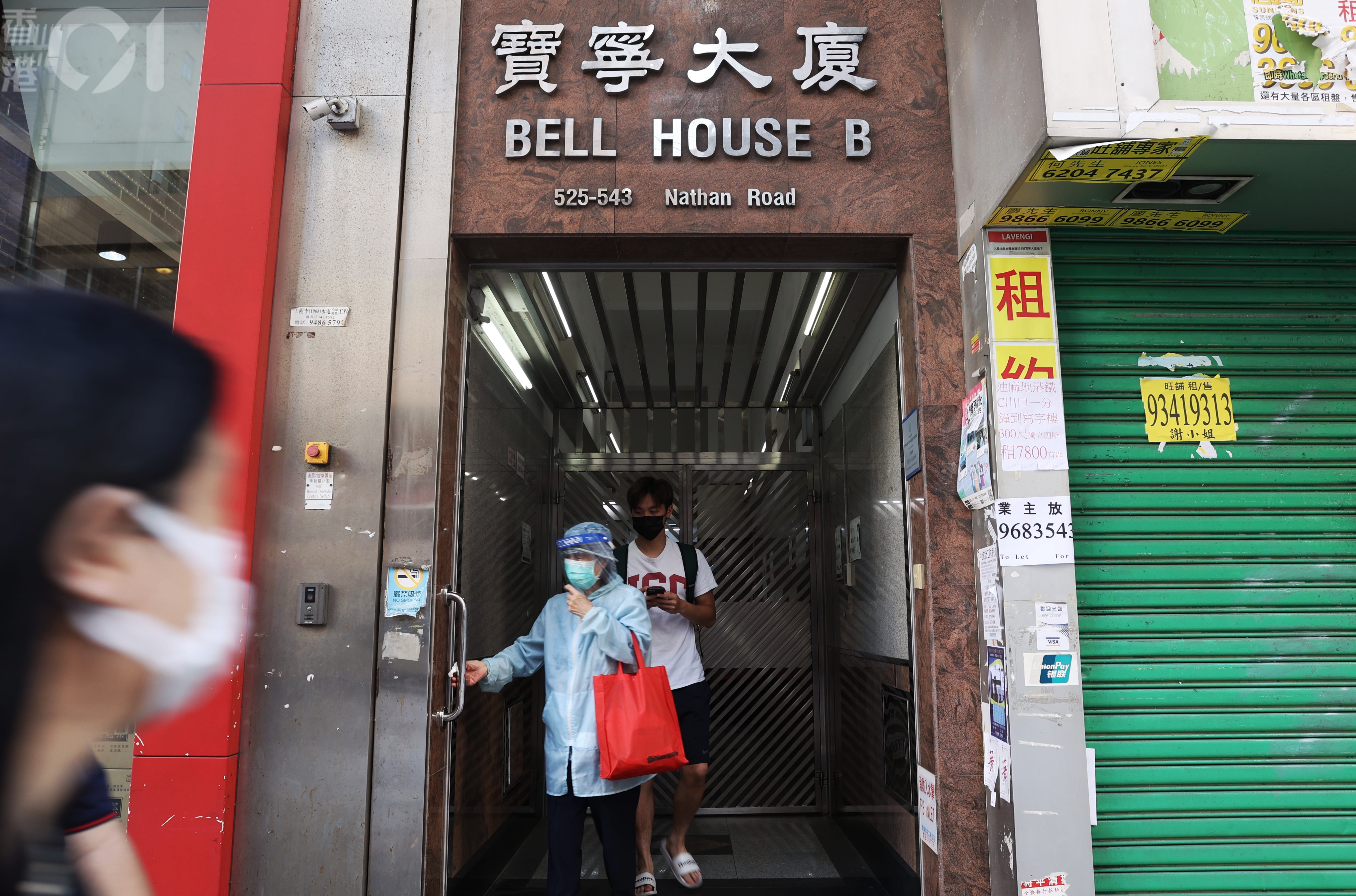 本港今天亦增一宗初步確診個案，患者亦是印尼外傭，疑是「本地無源頭」個案，曾住在外傭公司提供的臨時住所油麻地寶寧大廈。（余俊亮攝）