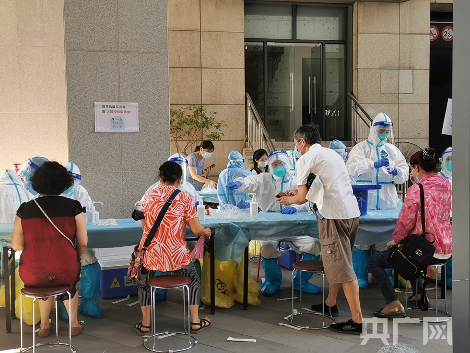 廣州市荔灣區有一宗新冠病毒本地確診個案。(央廣網) 廣州市荔灣區有一宗新冠病毒本地確診個案。(央廣網)