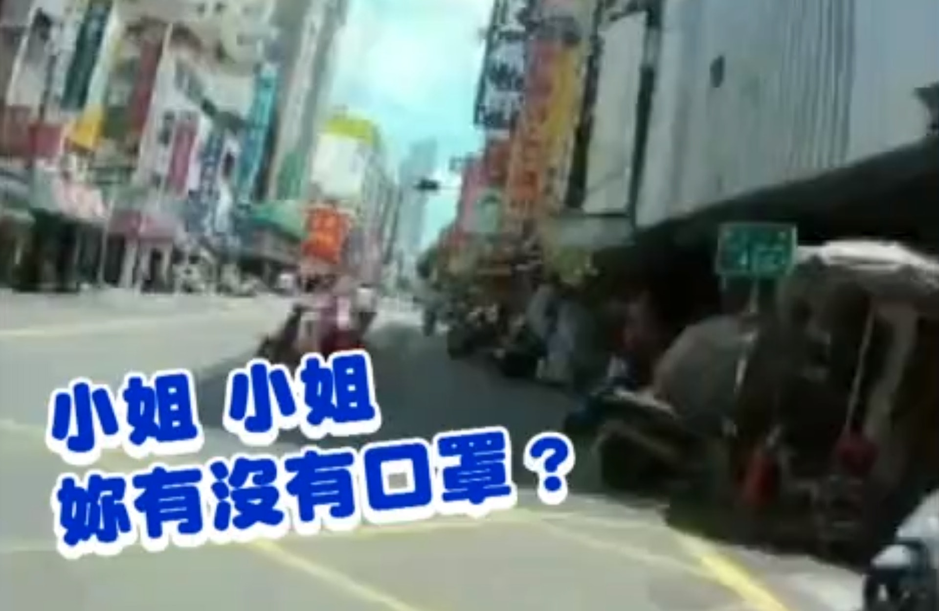 台灣高雄余姓女子出門未戴口罩,被警方攔下勸導。(影片截圖@聯合新聞網) 台灣高雄余姓女子出門未戴口罩,被警方攔下勸導。(影片截圖@聯合新聞網)
