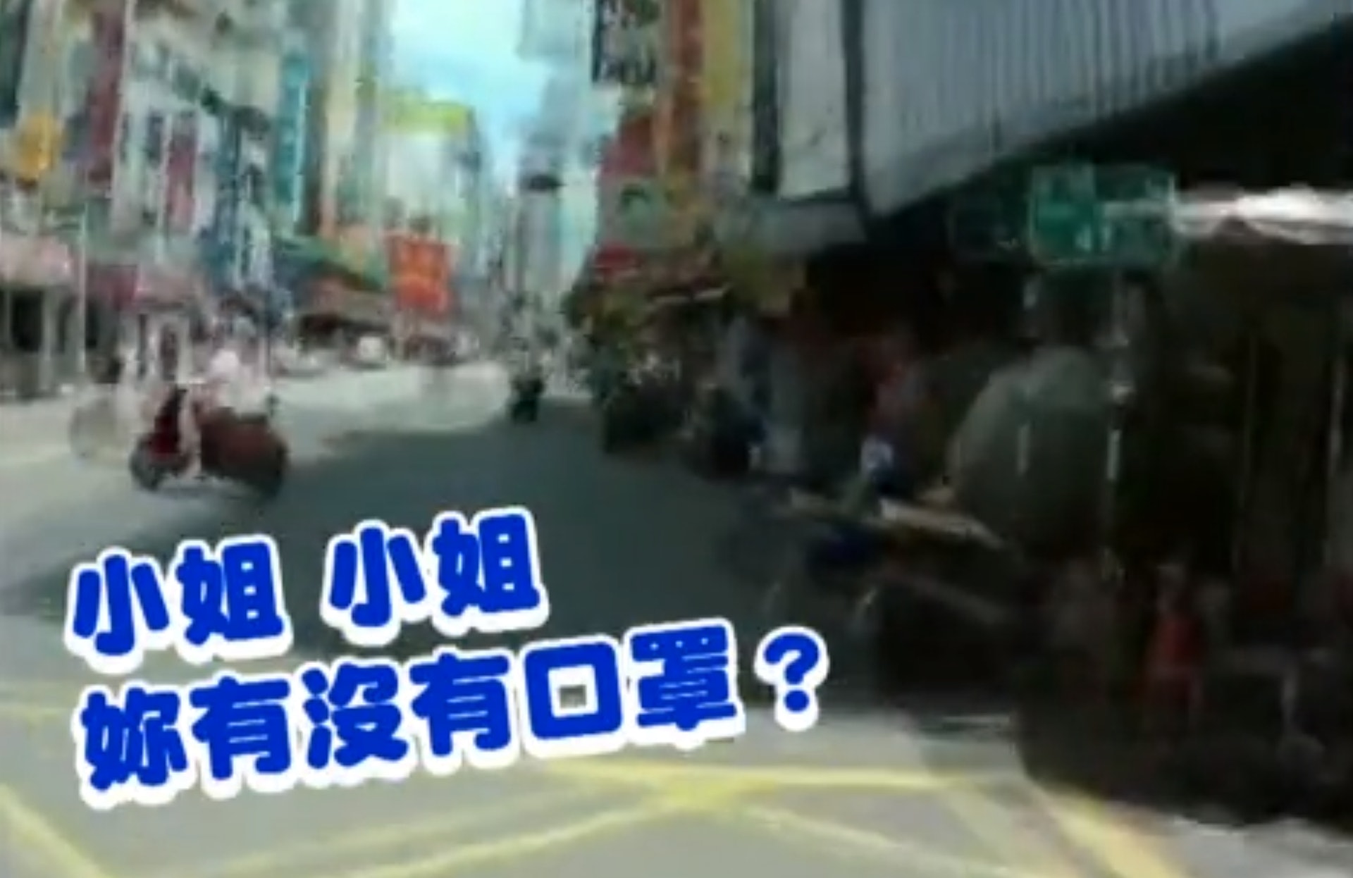 台灣高雄余姓女子出門未戴口罩,被警方攔下勸導。(影片截圖@聯合新聞網) 台灣高雄余姓女子出門未戴口罩,被警方攔下勸導。(影片截圖@聯合新聞網)