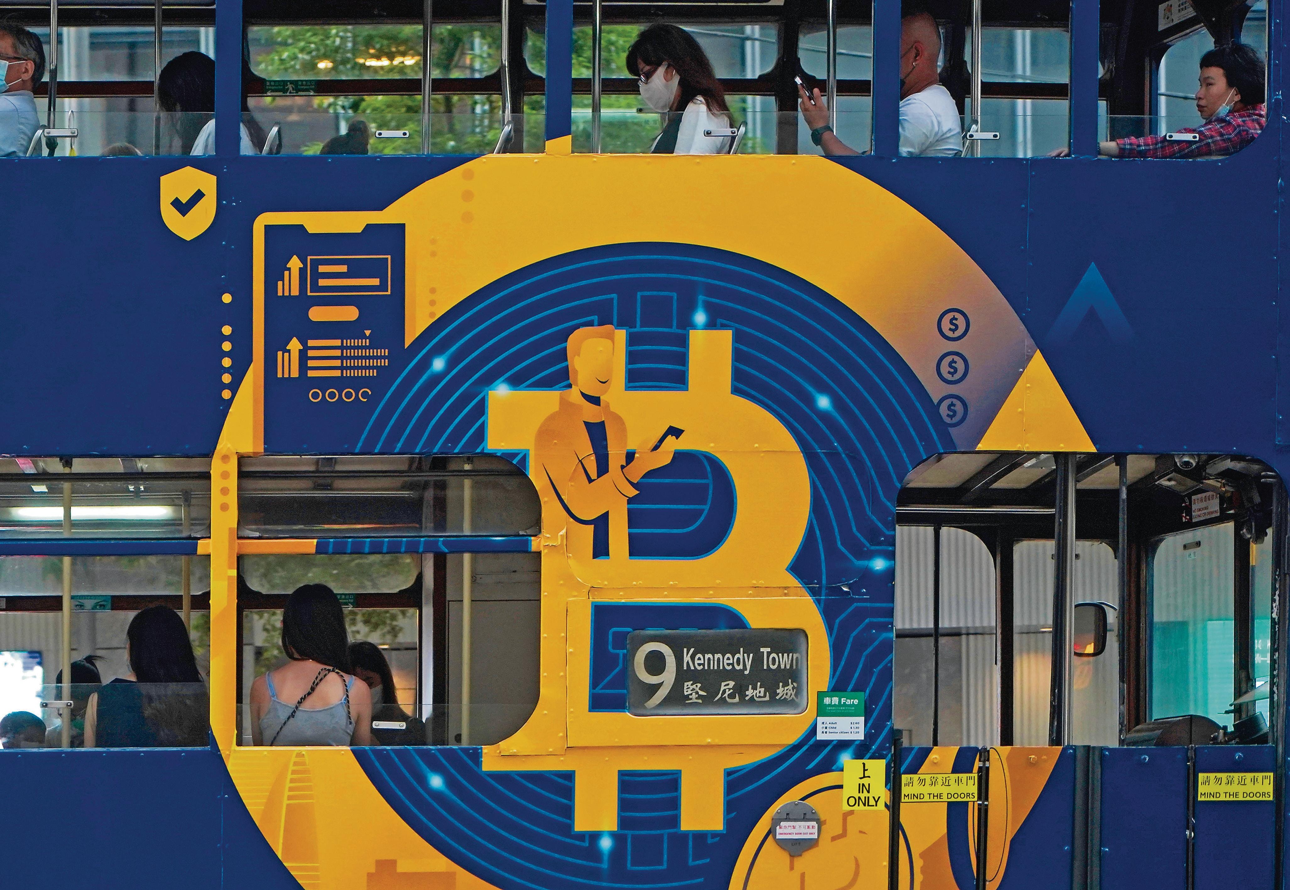 比特币狂泻至8.6万美元以下！ 市场刚企稳抛售情绪再度迸发