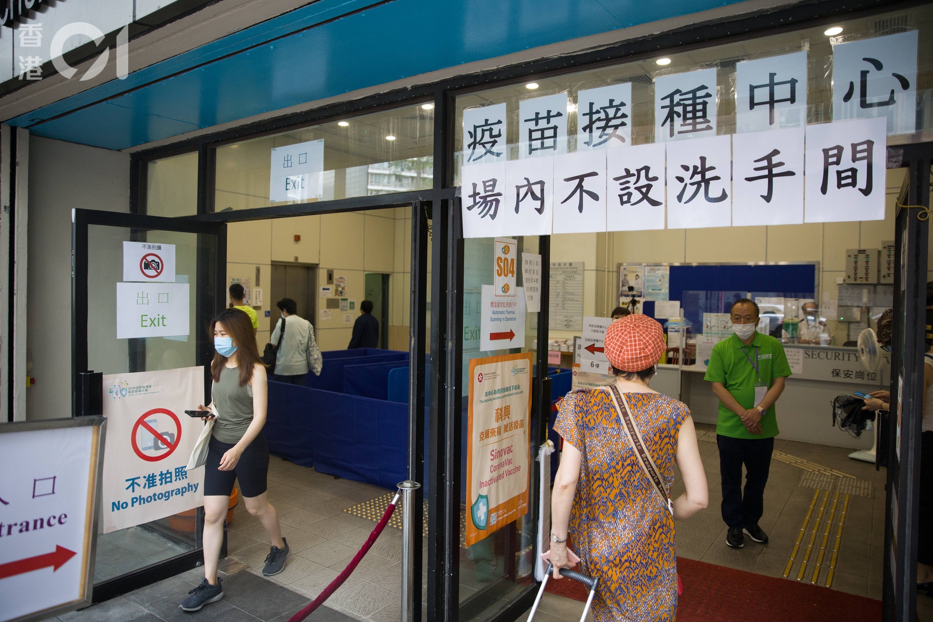 官涌體育館疫苗接種中心一名負責打針的女護士初步確診,中心今日如常運作。(梁鵬威攝) 官涌體育館疫苗接種中心一名負責打針的女護士初步確診,中心今日如常運作。(梁鵬威攝)
