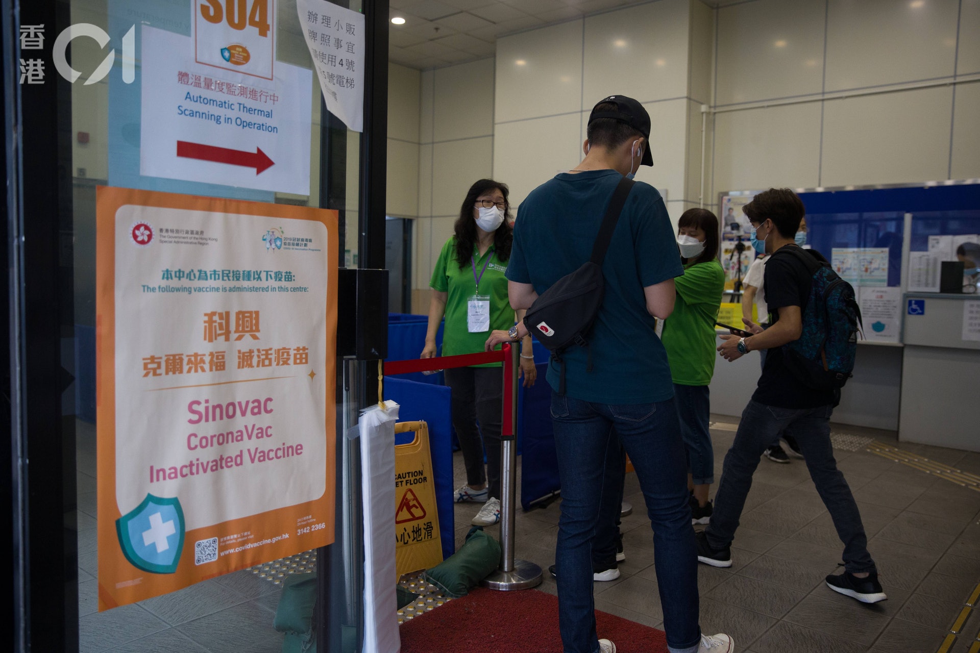 官涌體育館疫苗接種中心一名負責打針的女護士初步確診,中心今日如常運作。(梁鵬威攝) 官涌體育館疫苗接種中心一名負責打針的女護士初步確診,中心今日如常運作。(梁鵬威攝)