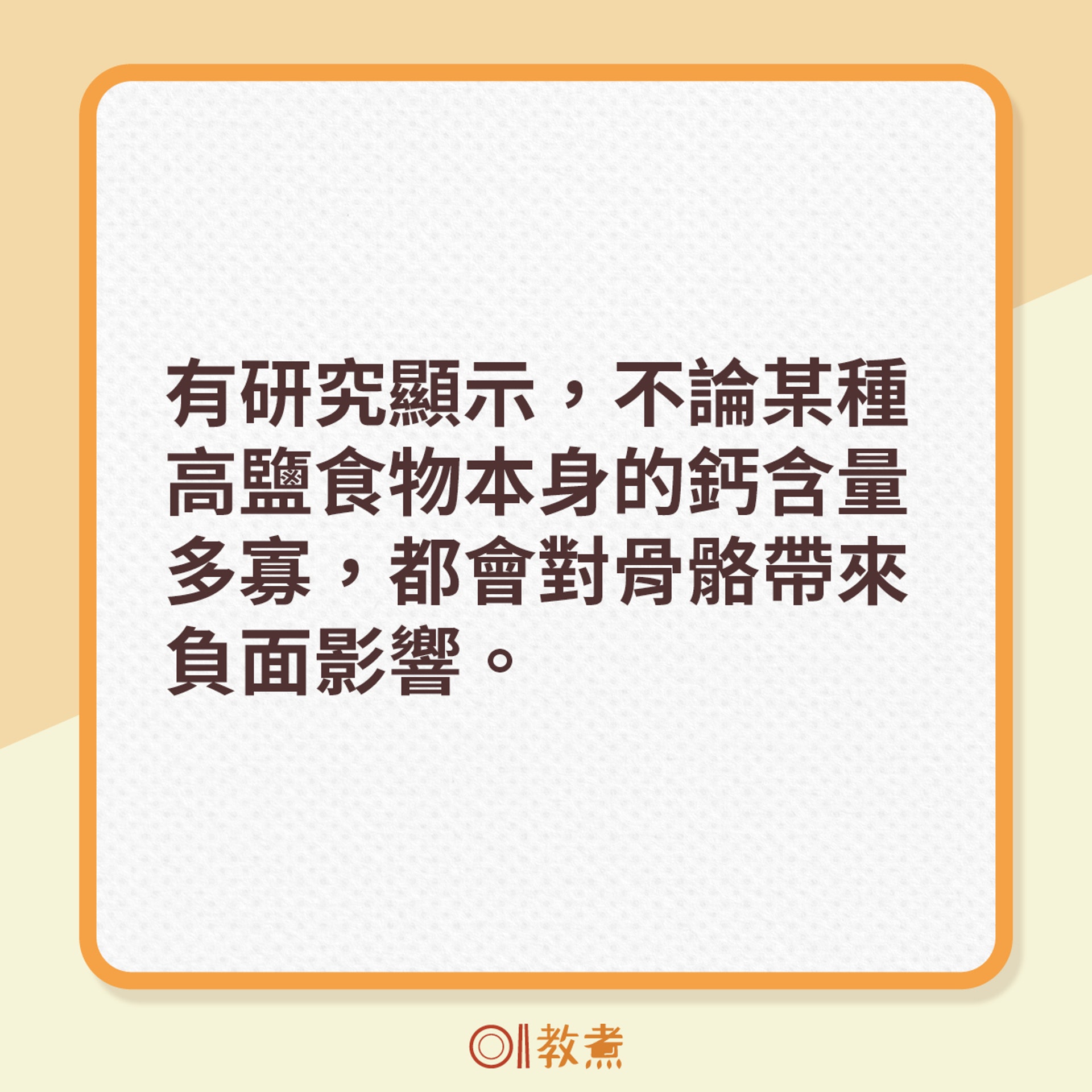 (《香港01》製圖) (《香港01》製圖)