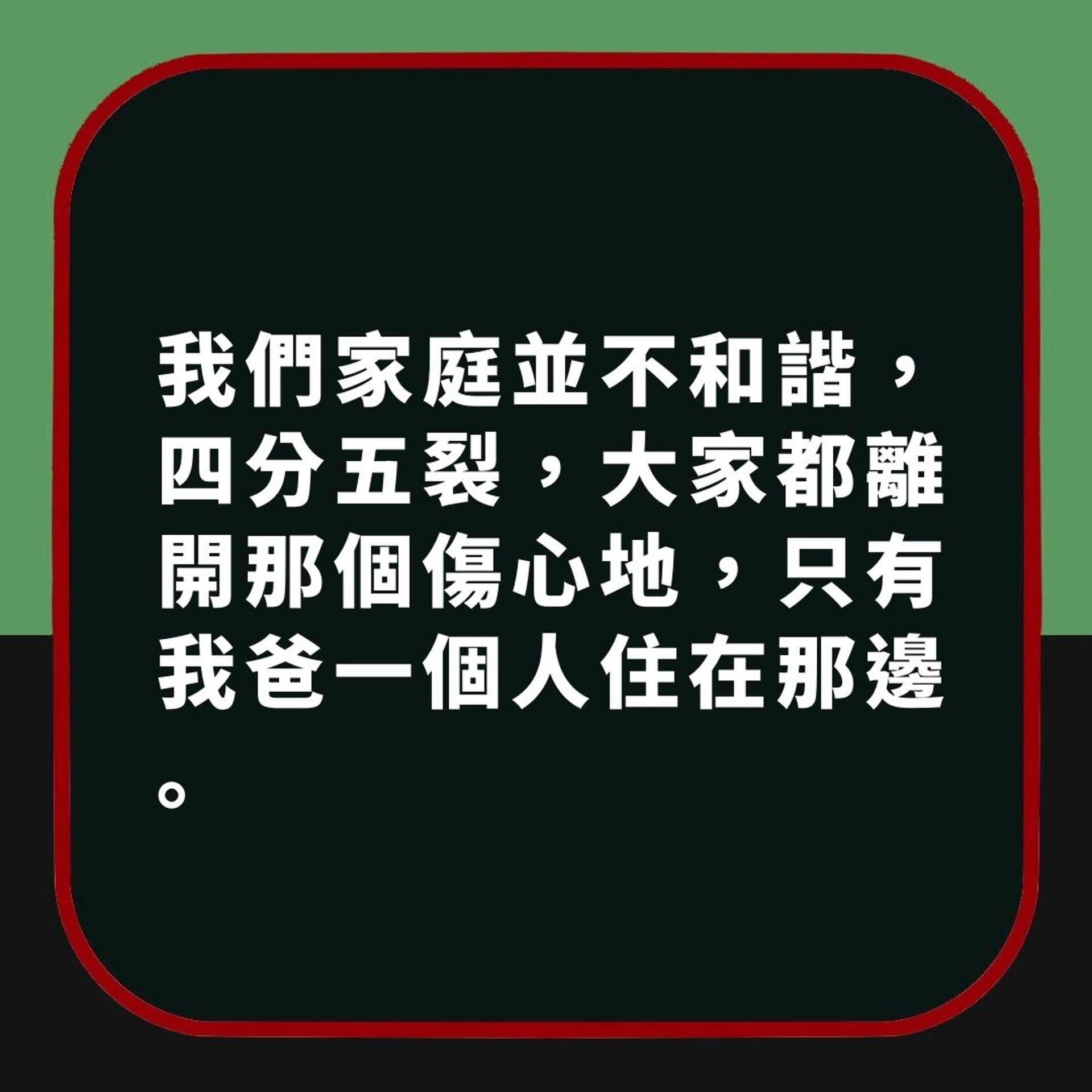 【台灣靈異|舊屋常傳出腳步聲與燒炭味 最後竟靠這招驅散自殺亡靈】(01製圖) 【台灣靈異|舊屋常傳出腳步聲與燒炭味 最後竟靠這招驅散自殺亡靈】(01製圖)