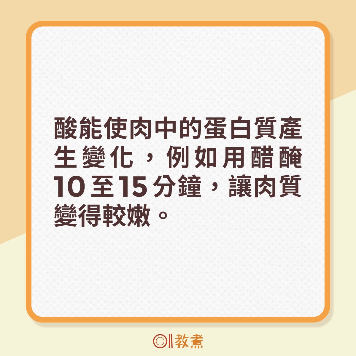 醃雞胸肉6秘訣提升軟嫩。