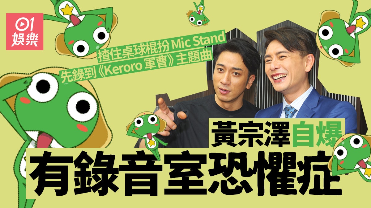 吳卓羲經典歌 別怪他 16周年渴望再出劇集歌 一路等緊鄧智偉 吳卓羲經典歌 別怪他 16周年渴望再出劇集歌 一路等緊鄧智偉