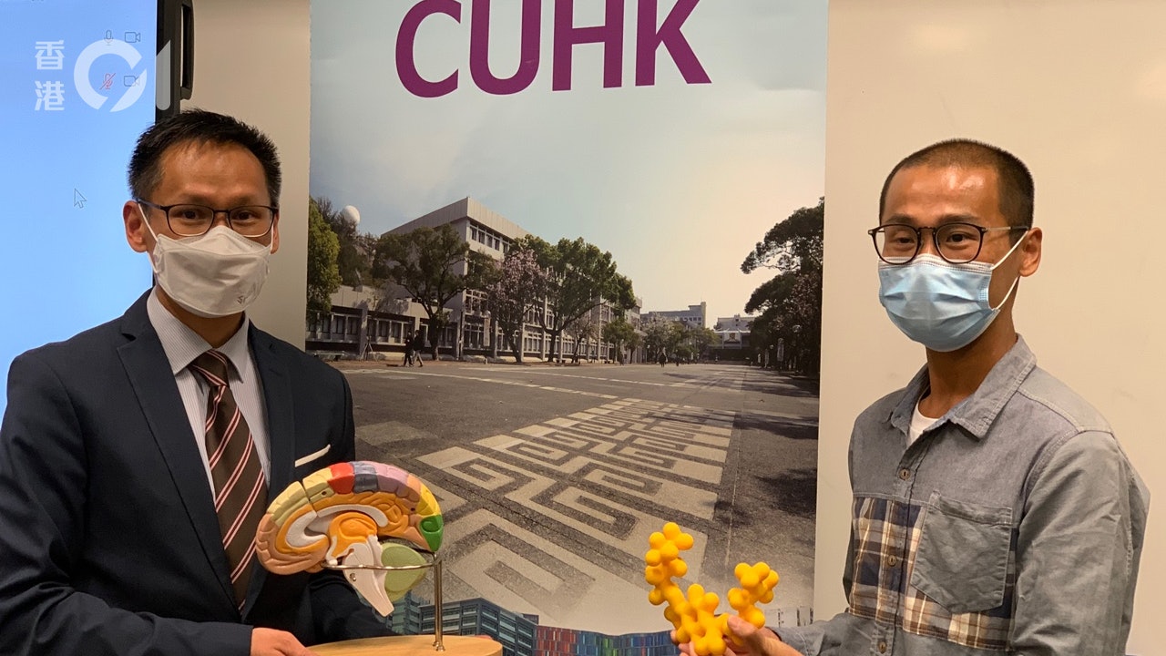 中大研新藥治亨廷頓舞蹈症遇資金不足病人家屬 照顧係壓力大 香港01 社會新聞