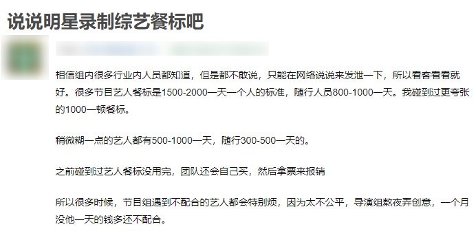 張栢芝等明星活動雜費曝光劉嘉玲竟是總費用最低之一？