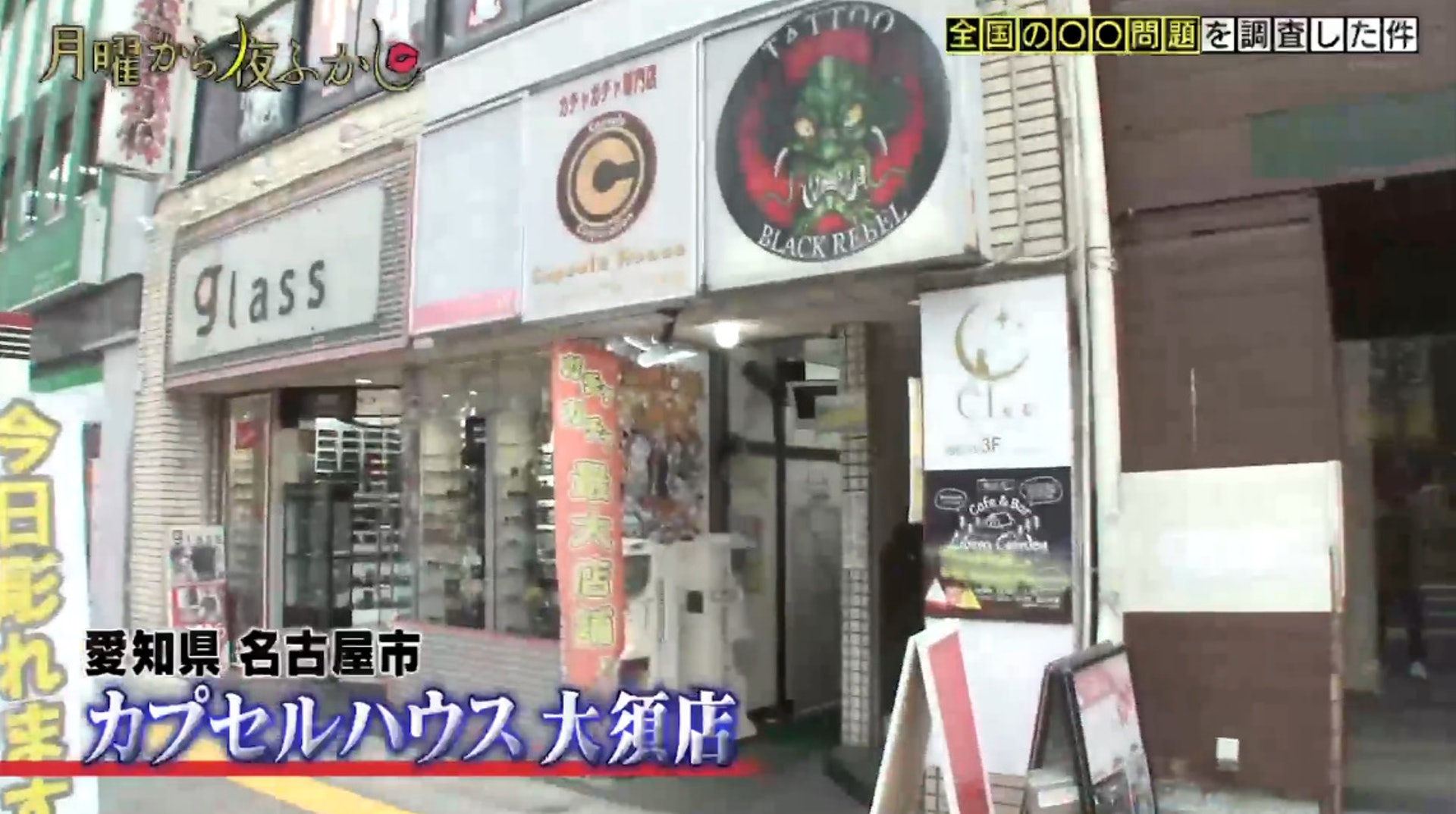 日本 宅男扭蛋機 扭出少女親筆情信玩家見寫手真人秒崩潰 香港01 開罐 日本 宅男扭蛋機 扭出少女親筆情信玩家見寫手真人秒崩潰 香港01 開罐