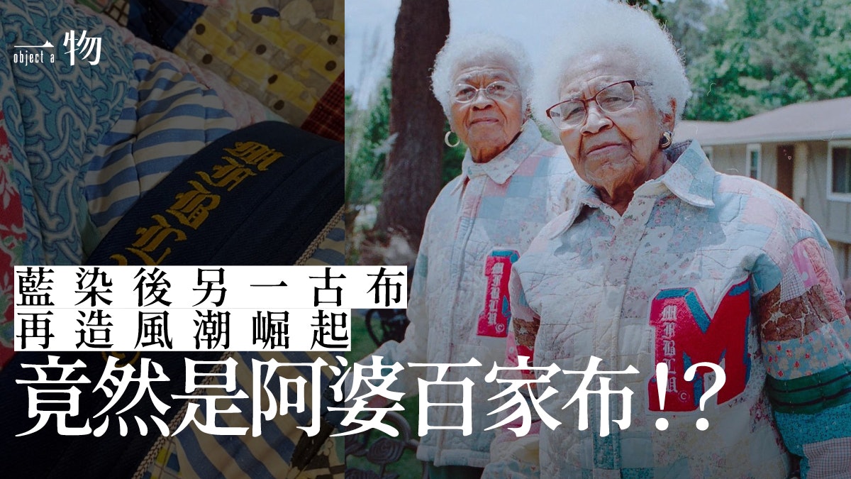 美國古着再造人氣新品牌MFBLU 無官方網店 IG DM問價竟殺出血路 美國古着再造人氣新品牌MFBLU 無官方網店 IG DM問價竟殺出血路