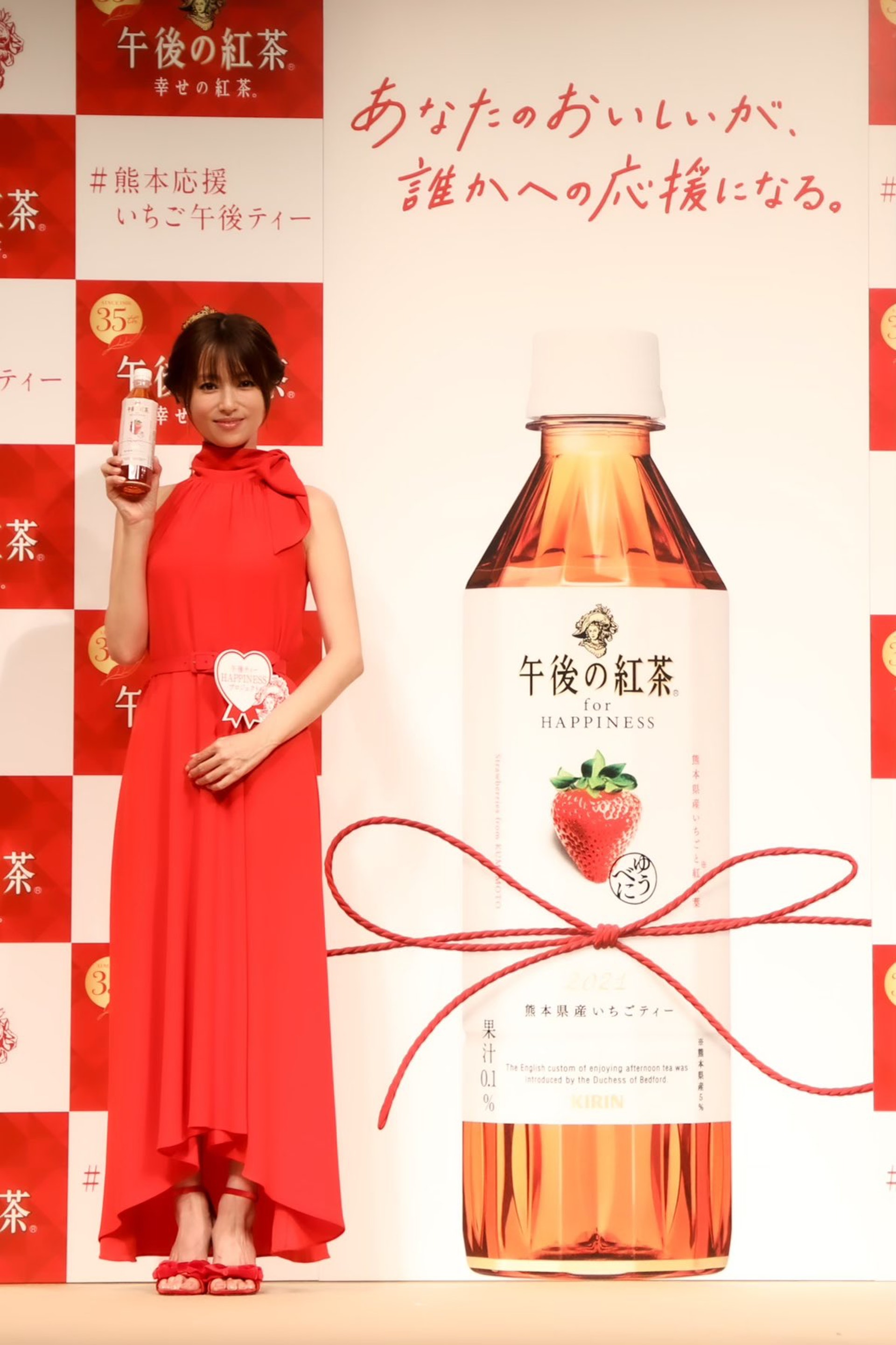深田恭子周一出席活動時被指瘦至見骨。(Twitter/@kirin_company) 深田恭子周一出席活動時被指瘦至見骨。(Twitter/@kirin_company)