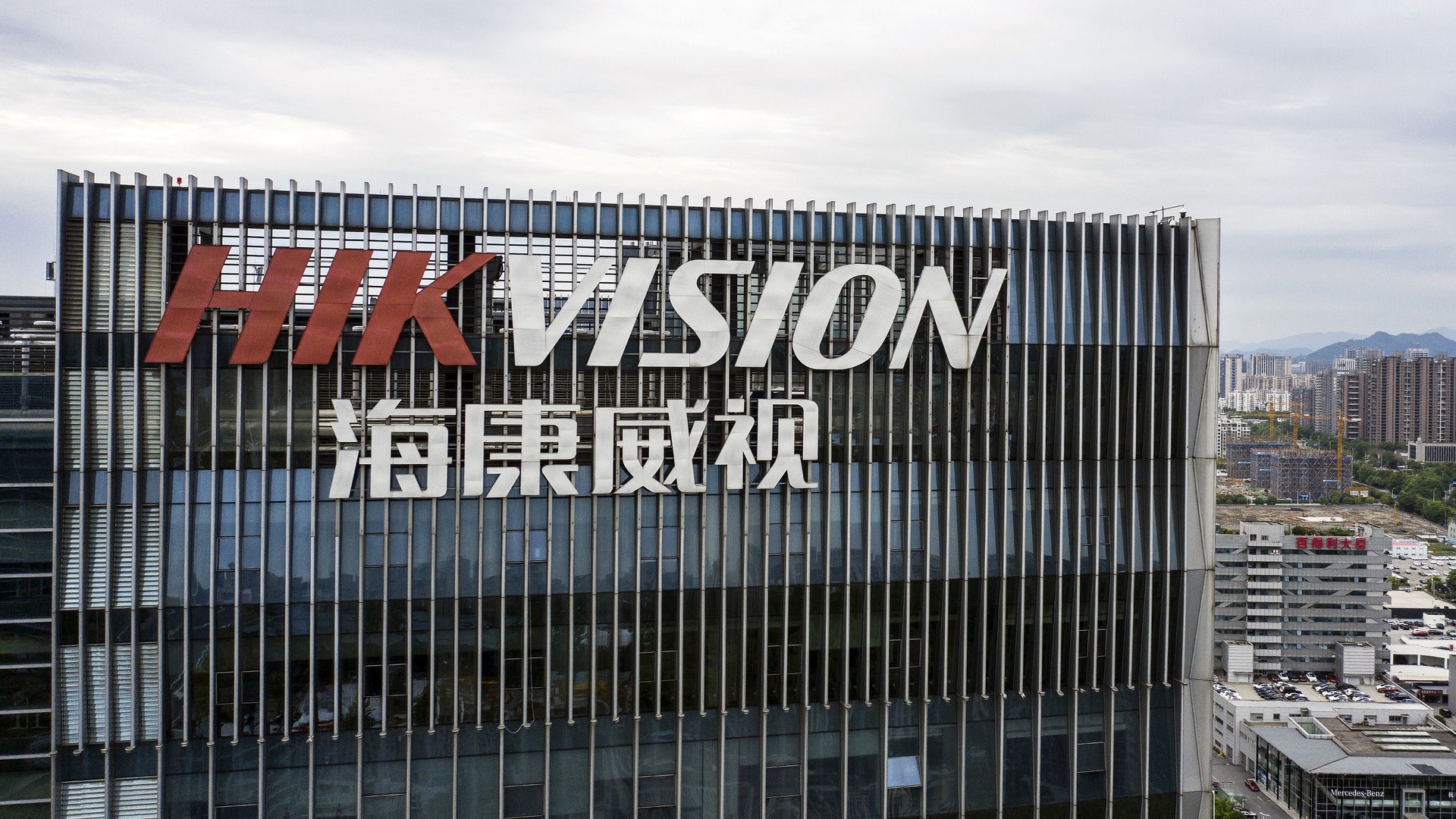 美媒引述報告指海康威視有與解放軍合作 曾被列為「一級供應商」 美媒引述報告指海康威視有與解放軍合作 曾被列為「一級供應商」