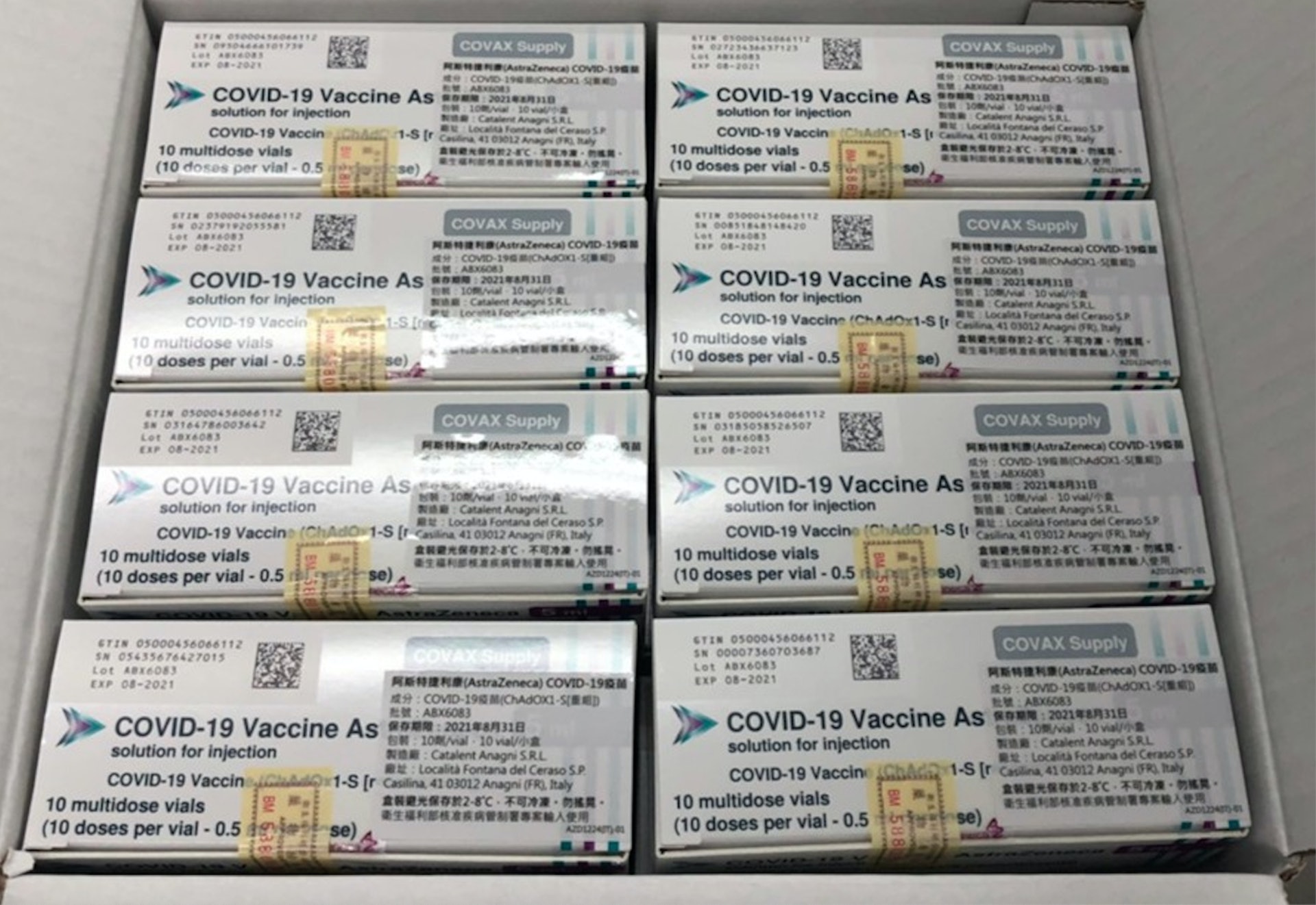 台灣日前收到COVAX配發第2批、約41萬劑阿斯利康新冠肺炎疫苗。(中央社) 台灣日前收到COVAX配發第2批、約41萬劑阿斯利康新冠肺炎疫苗。(中央社)