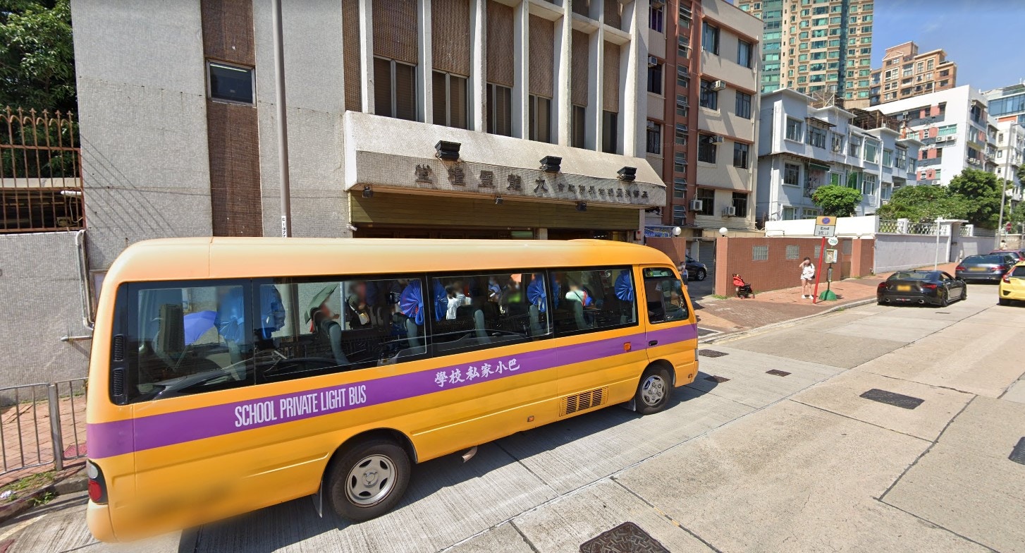 九龍靈糧堂幼稚園（google 街景圖）