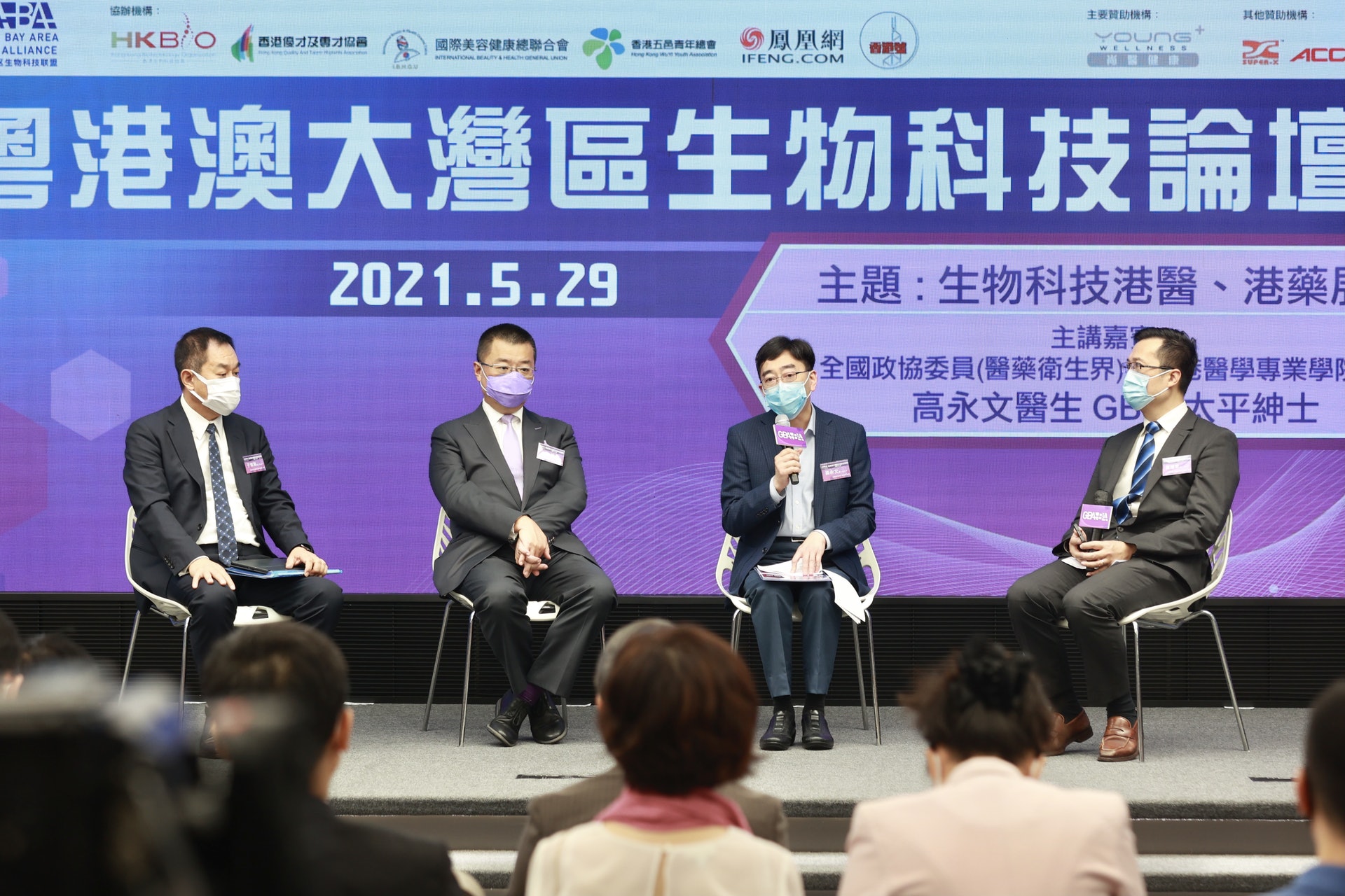 及衞生局前局長、全國政協委員高永文希望港府與內地盡快推行「港醫港藥」政策,讓內地港資醫療機構可使用香港藥物。(黃寶瑩攝) 及衞生局前局長、全國政協委員高永文希望港府與內地盡快推行「港醫港藥」政策,讓內地港資醫療機構可使用香港藥物。(黃寶瑩攝)