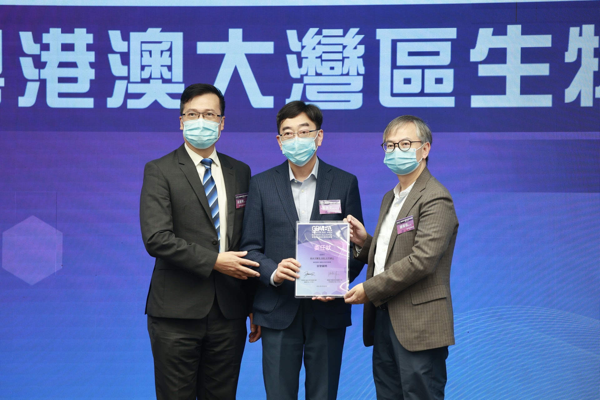 粵港澳大灣區生物科技論壇。(黃寶瑩攝) 粵港澳大灣區生物科技論壇。(黃寶瑩攝)