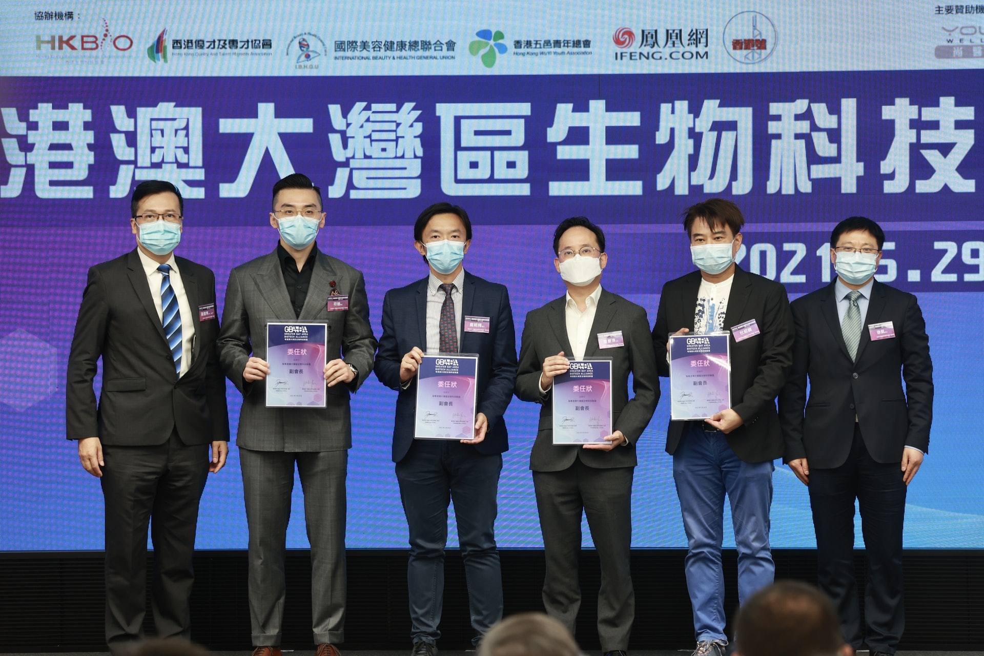 粵港澳大灣區生物科技論壇。(黃寶瑩攝) 粵港澳大灣區生物科技論壇。(黃寶瑩攝)