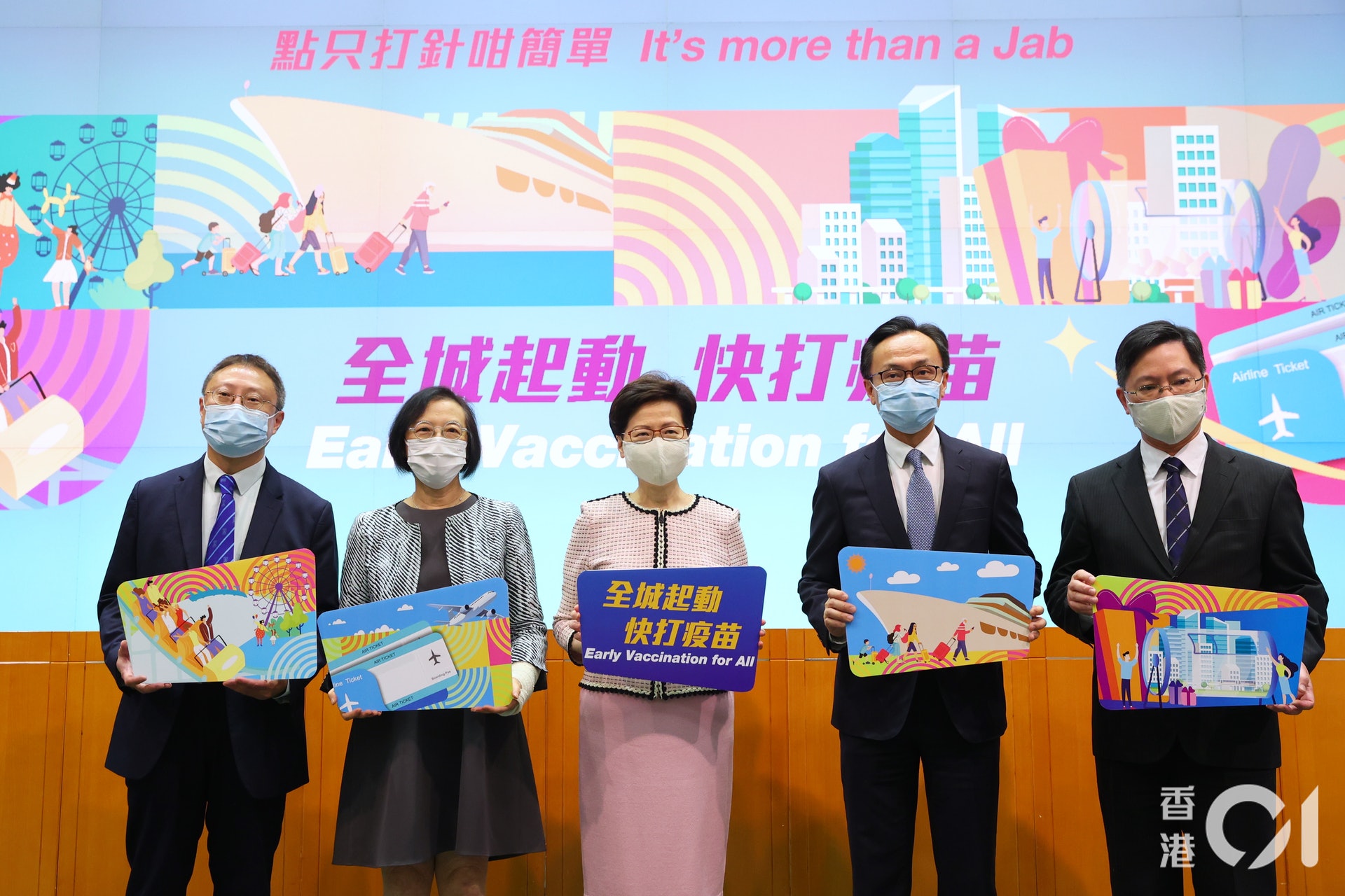 林鄭月娥聯同與防疫相關的官員見記者,交代最快的防疫工作,呼籲市民盡量接種疫苗。(羅君豪攝) 林鄭月娥聯同與防疫相關的官員見記者,交代最快的防疫工作,呼籲市民盡量接種疫苗。(羅君豪攝)