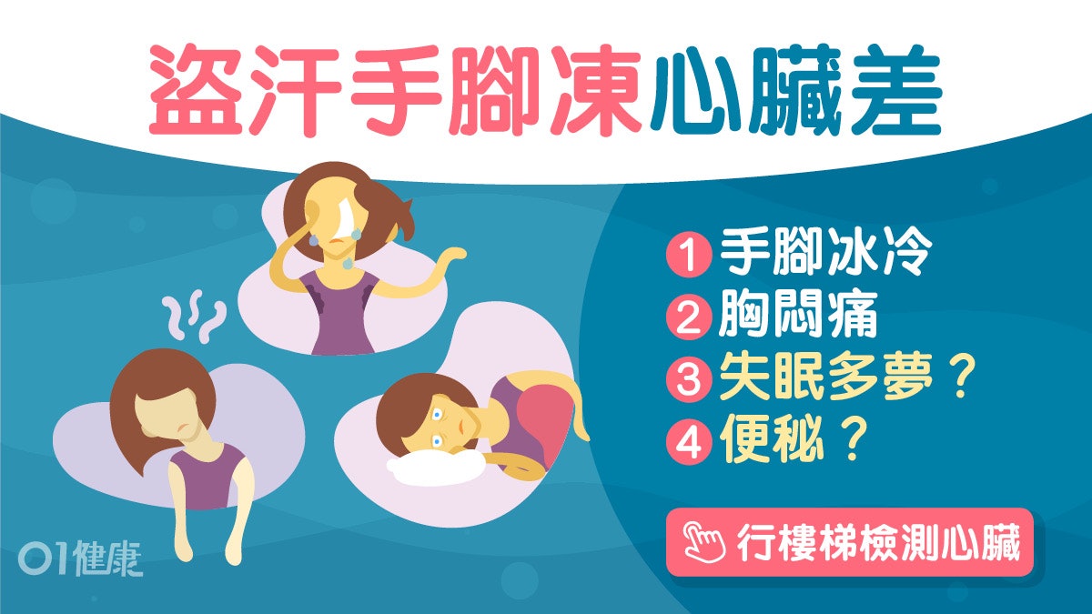 心臟病|呼吸困難失眠胸悶4先兆 大蒜蓮藕汁補腦護血管3種人不宜 心臟病|呼吸困難失眠胸悶4先兆 大蒜蓮藕汁補腦護血管3種人不宜