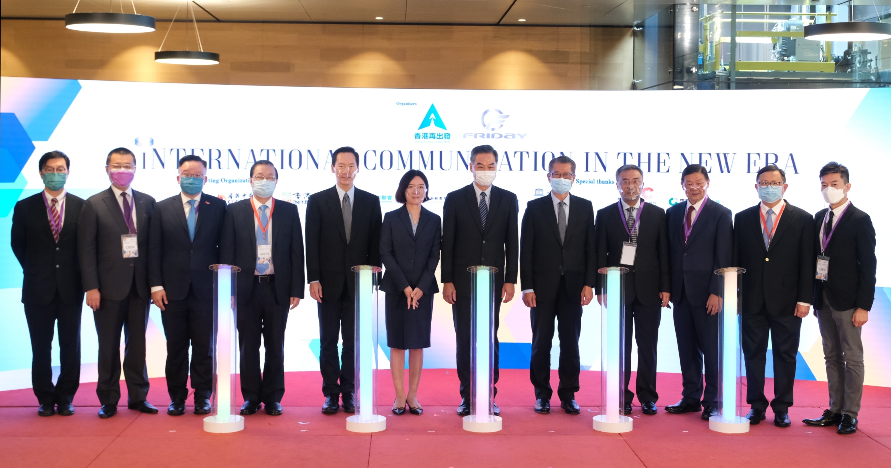 2021年5月31日,再出發大聯盟舉行「新世代國際傳播高端論壇」,聯盟總召集人、全國政協副主席梁振英、財政司司長陳茂波等政商界人士出席。(盧翊銘攝) 2021年5月31日,再出發大聯盟舉行「新世代國際傳播高端論壇」,聯盟總召集人、全國政協副主席梁振英、財政司司長陳茂波等政商界人士出席。(盧翊銘攝)