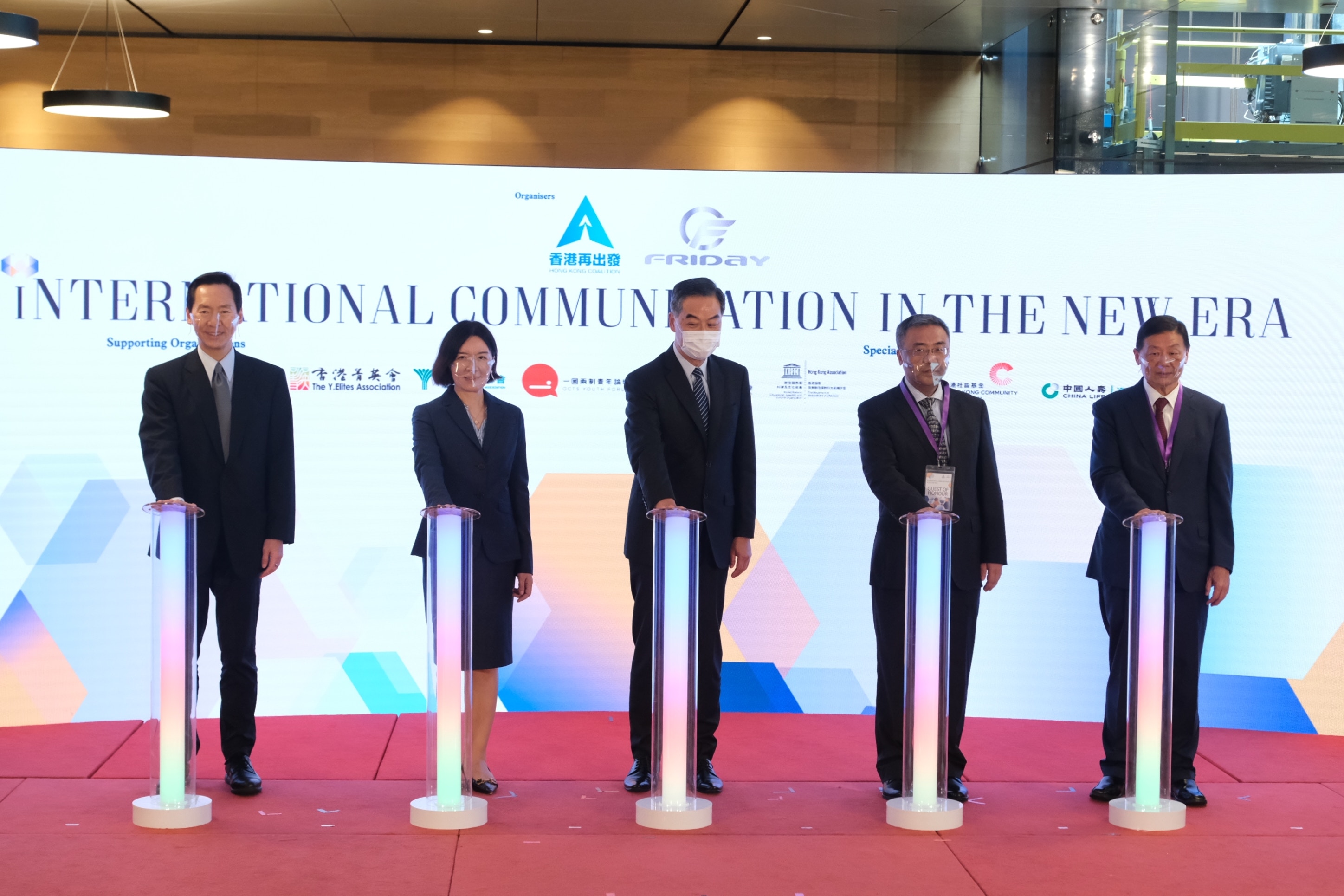 2021年5月31日,再出發大聯盟舉行「新世代國際傳播高端論壇」,聯盟總召集人、全國政協副主席梁振英、財政司司長陳茂波等政商界人士出席。(盧翊銘攝) 2021年5月31日,再出發大聯盟舉行「新世代國際傳播高端論壇」,聯盟總召集人、全國政協副主席梁振英、財政司司長陳茂波等政商界人士出席。(盧翊銘攝)