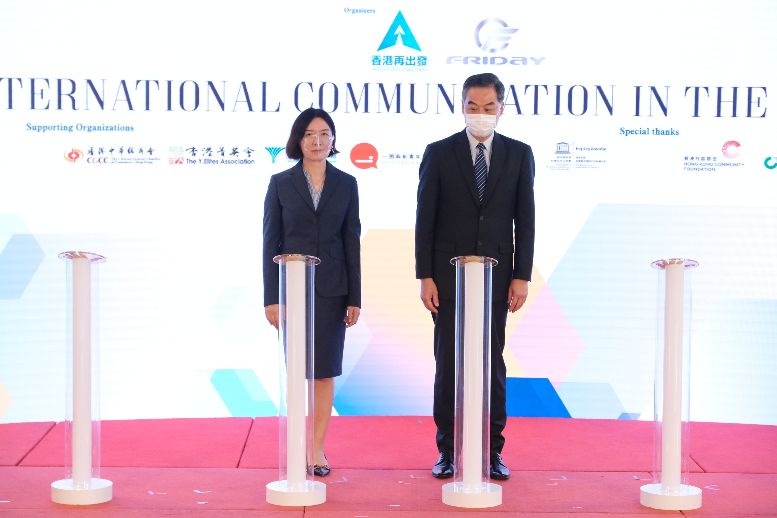 2021年5月31日,再出發大聯盟舉行「新世代國際傳播高端論壇」,聯盟總召集人、全國政協副主席梁振英、財政司司長陳茂波等政商界人士出席。(盧翊銘攝) 2021年5月31日,再出發大聯盟舉行「新世代國際傳播高端論壇」,聯盟總召集人、全國政協副主席梁振英、財政司司長陳茂波等政商界人士出席。(盧翊銘攝)