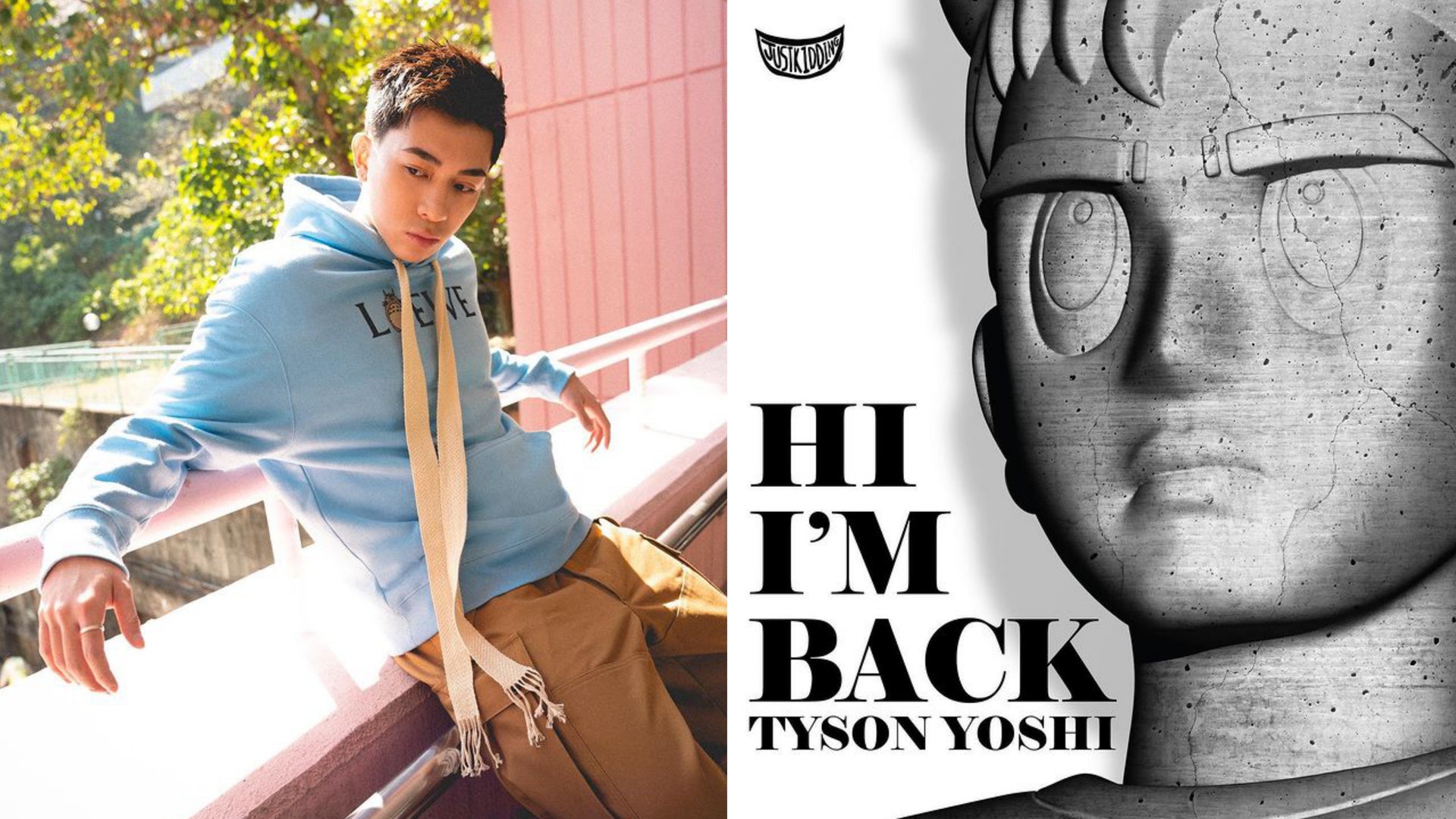 Tyson Yoshi 6月九展開迷你個唱 回港為9月拉闊音樂會熱身