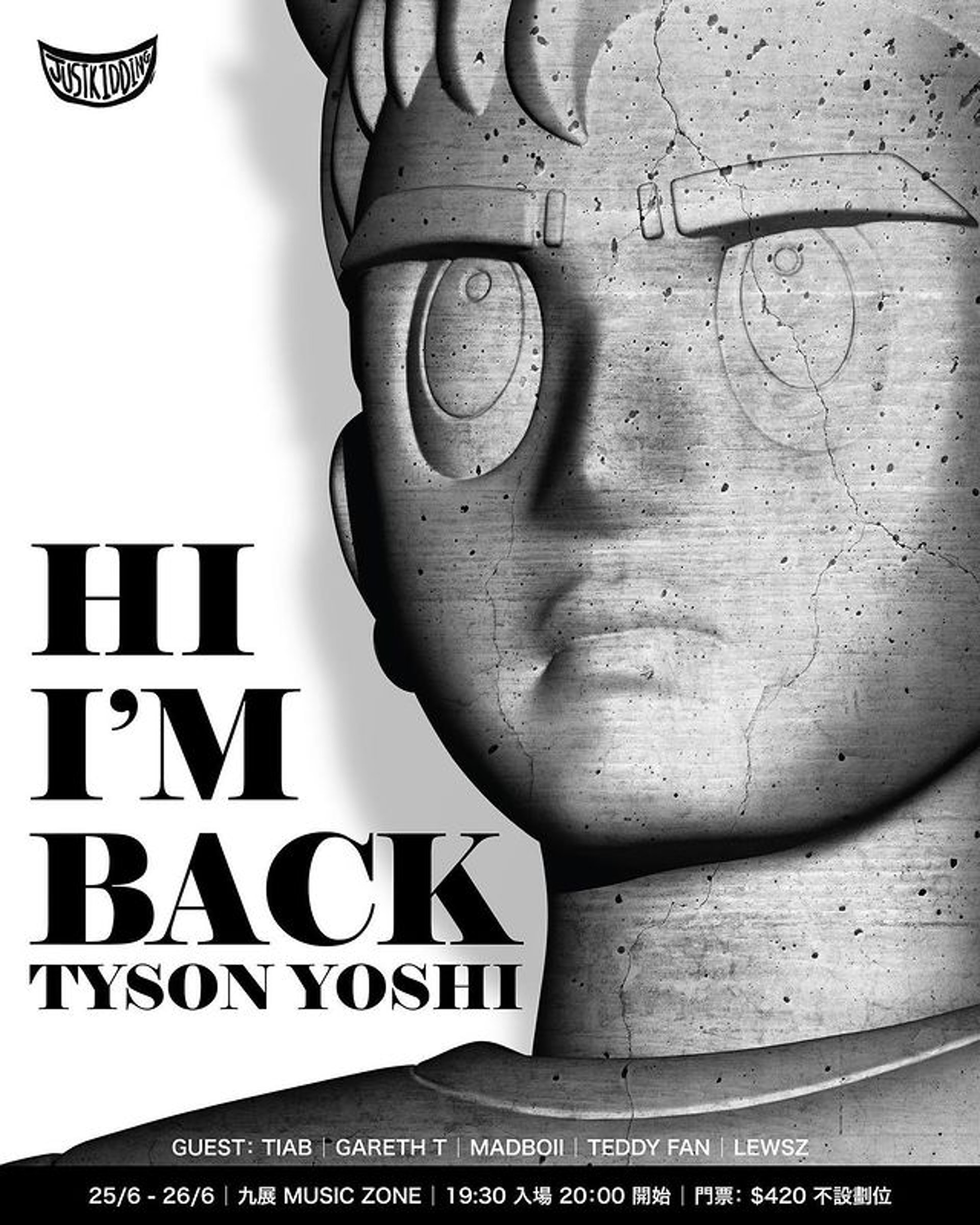 Tyson Yoshi將在6月舉行迷你演唱會。(海報)