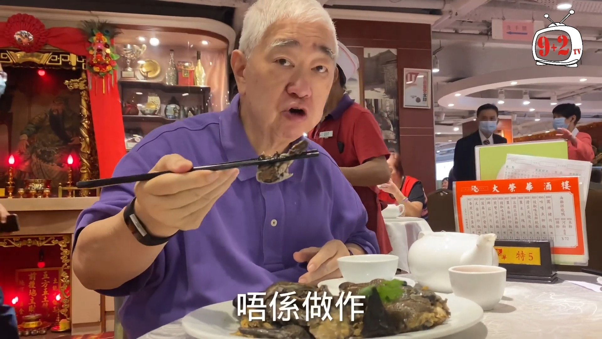 食神韜韜成功減走龐大身形 由325磅減到195磅勁誇張