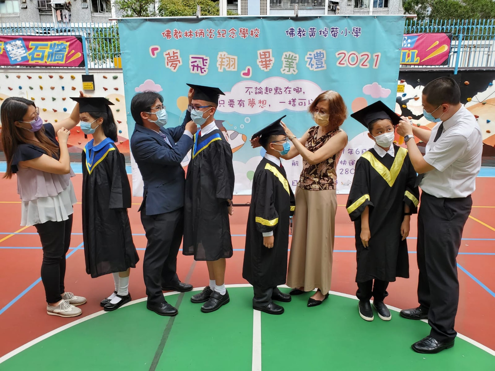 兩佛教小學137名小六畢業生6月底flycation空中行畢業禮 香港01 社會新聞 兩佛教小學137名小六畢業生6月底flycation空中行畢業禮 香港01 社會新聞