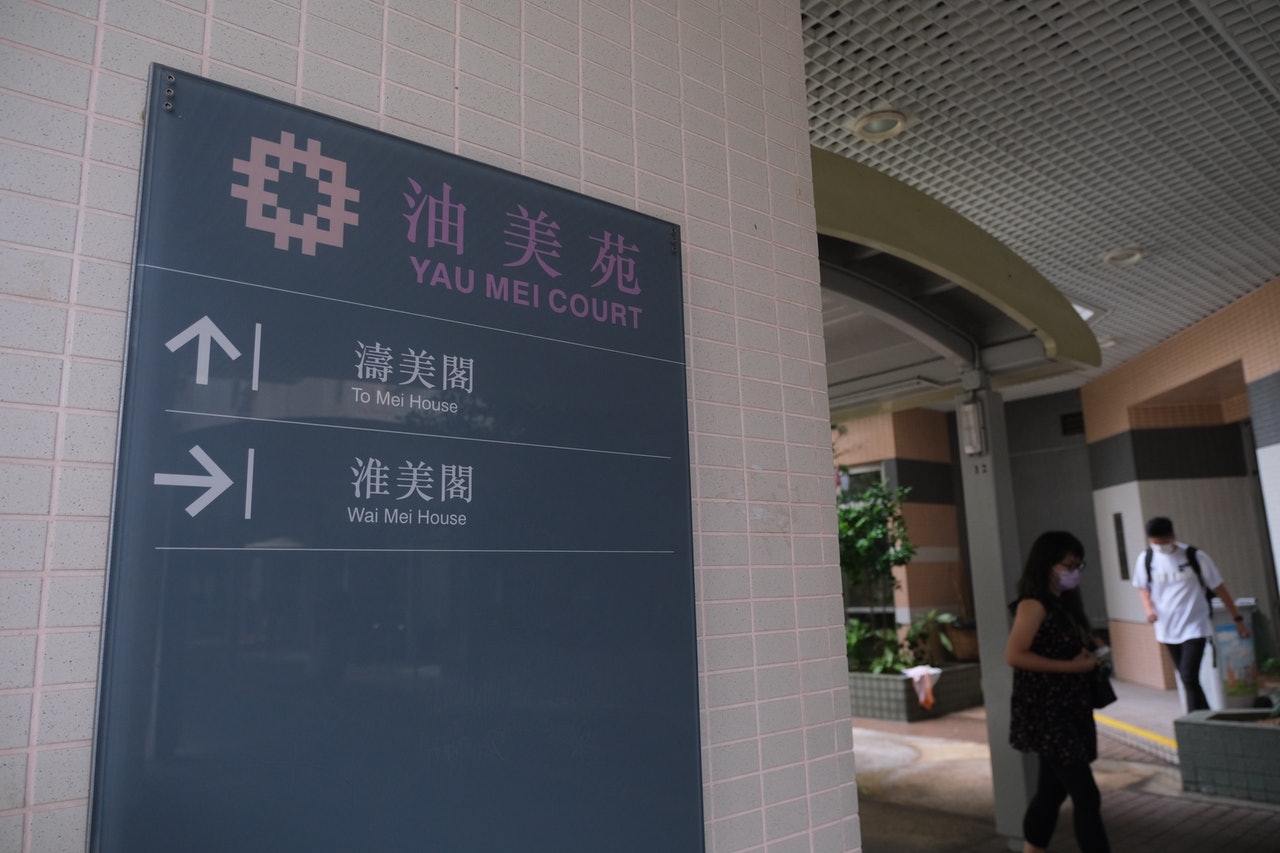 本港5月31日新增一宗源頭不明初步確診個案,患者為一名居於油塘油美苑淮美閣男警,淮美閣被列入強制檢測大廈名單。(盧翊銘攝) 本港5月31日新增一宗源頭不明初步確診個案,患者為一名居於油塘油美苑淮美閣男警,淮美閣被列入強制檢測大廈名單。(盧翊銘攝)