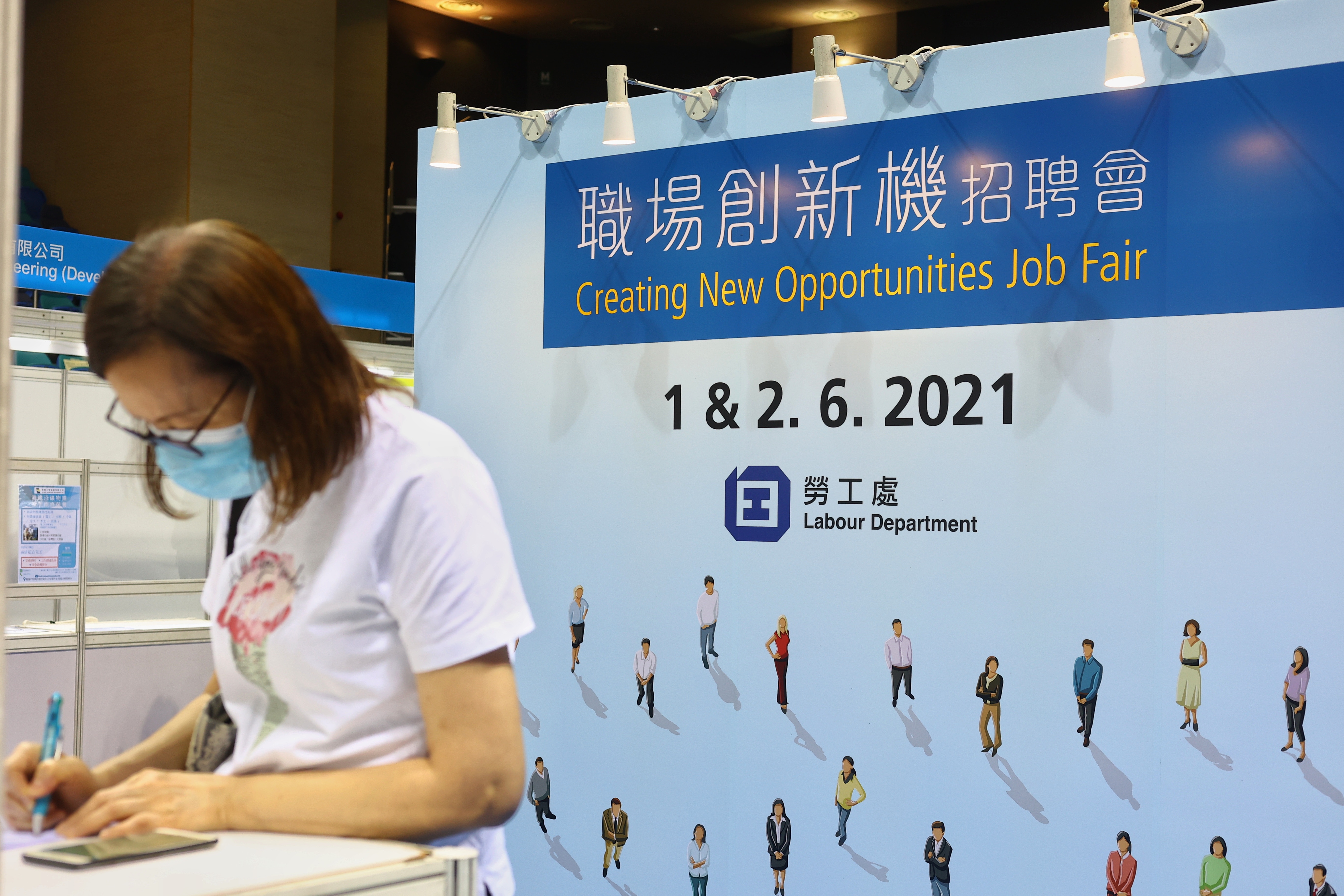 勞工處一連兩日於旺角舉行招聘會，合共提供超過2,400個職位空缺。（張浩維攝）