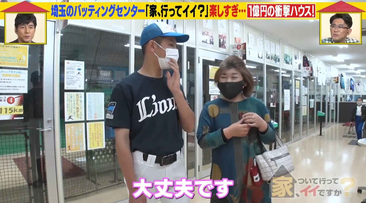 14歲少年正在問准媽媽能否應允拍攝。(節目截圖) 14歲少年正在問准媽媽能否應允拍攝。(節目截圖)