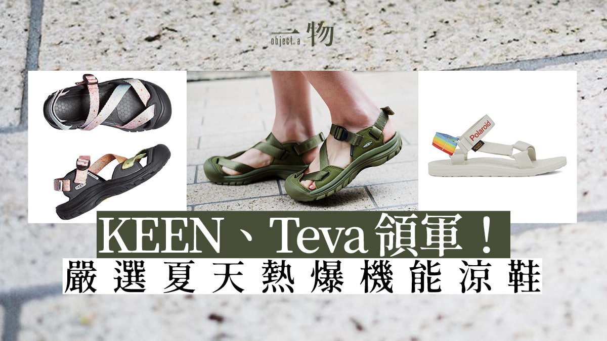 Teva top or keen