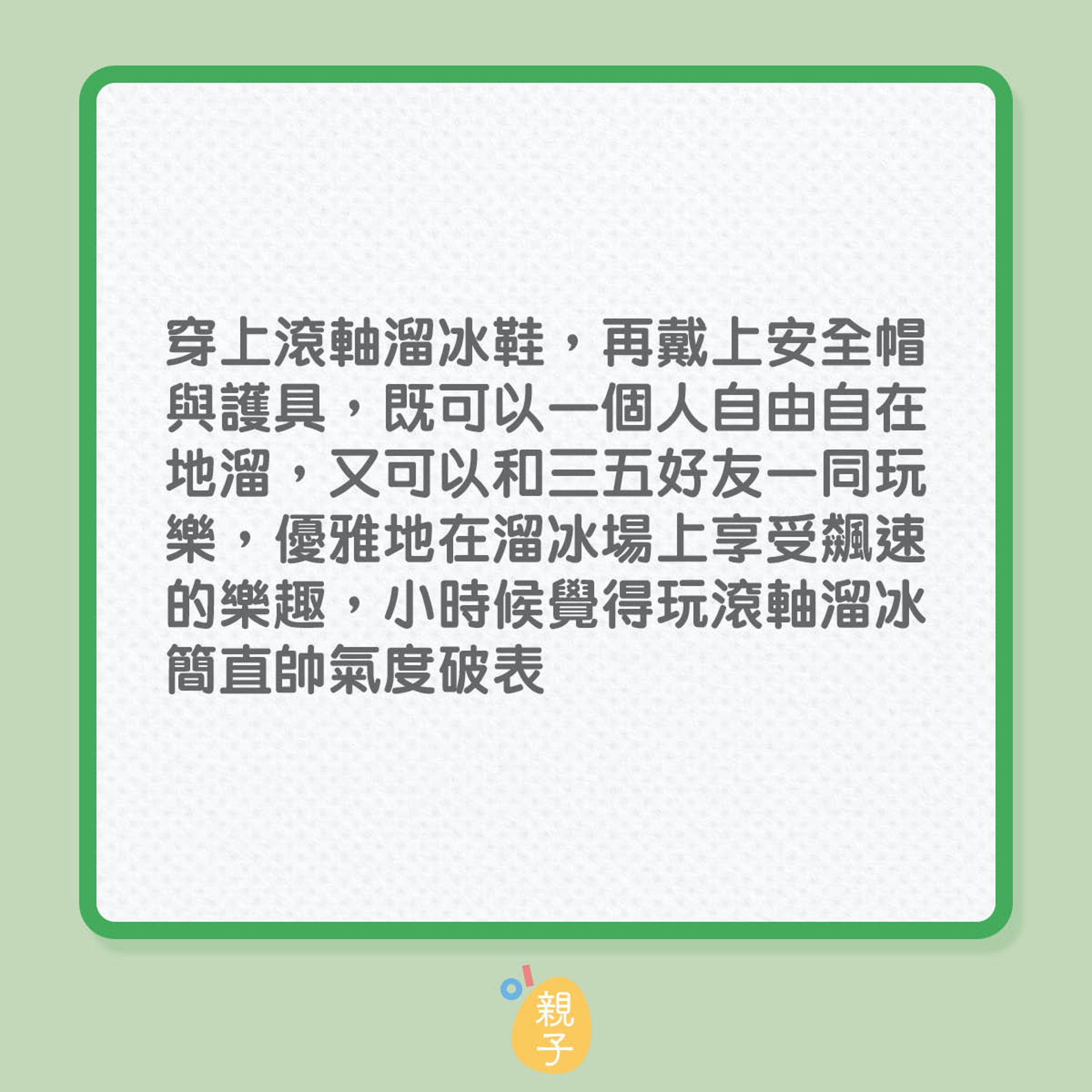 10大網民認為最沒用的才藝,你的子女們有在學嗎?(01製圖) 10大網民認為最沒用的才藝,你的子女們有在學嗎?(01製圖)