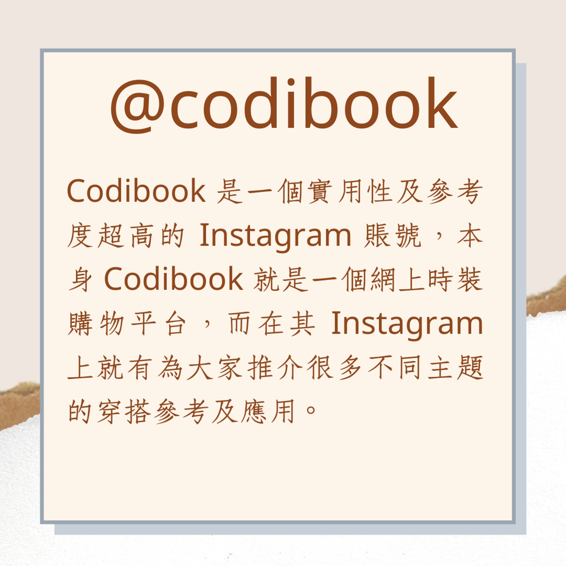 4個韓系穿搭 IG推介(01製圖) 4個韓系穿搭 IG推介(01製圖)