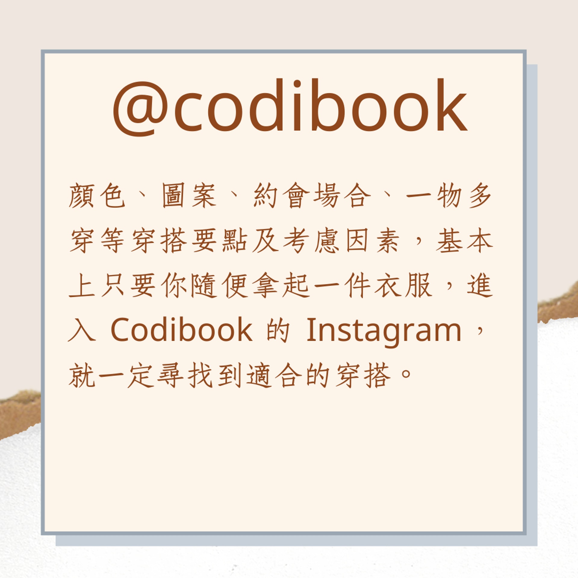 4個韓系穿搭 IG推介(01製圖) 4個韓系穿搭 IG推介(01製圖)