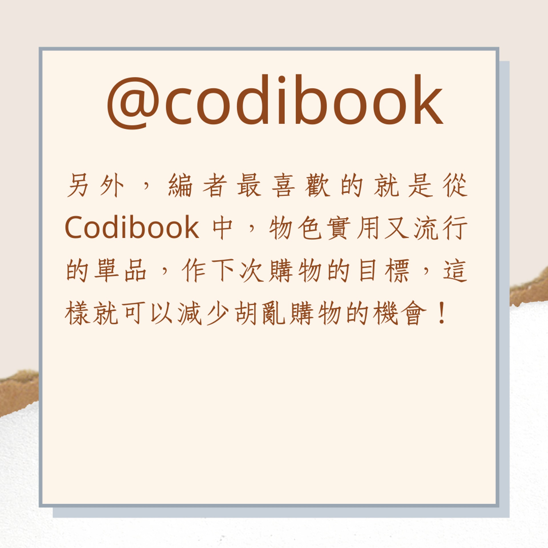 4個韓系穿搭 IG推介(01製圖) 4個韓系穿搭 IG推介(01製圖)