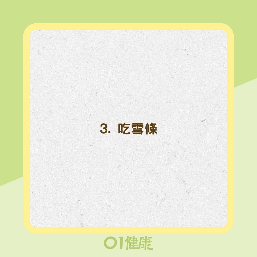 11種擺脫喉嚨痛補救措施（01製圖）