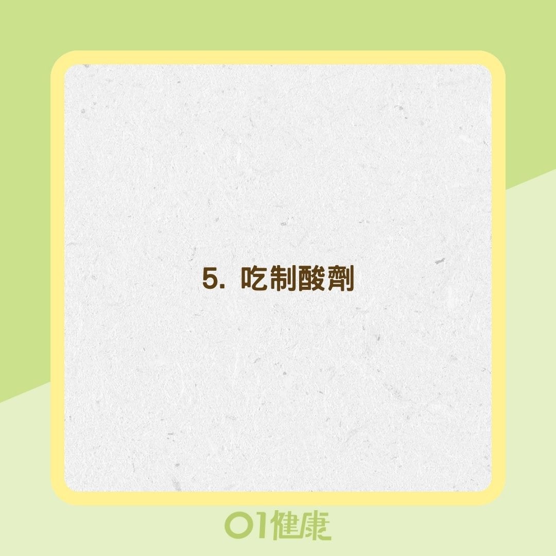 11種擺脫喉嚨痛補救措施（01製圖）