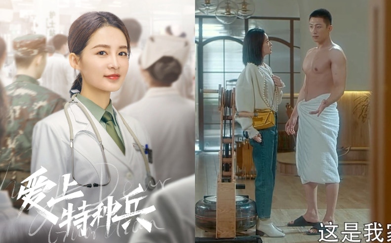 愛上特種兵|黃景瑜演技差拖累李沁？ 狂曬肌網友超like登熱搜