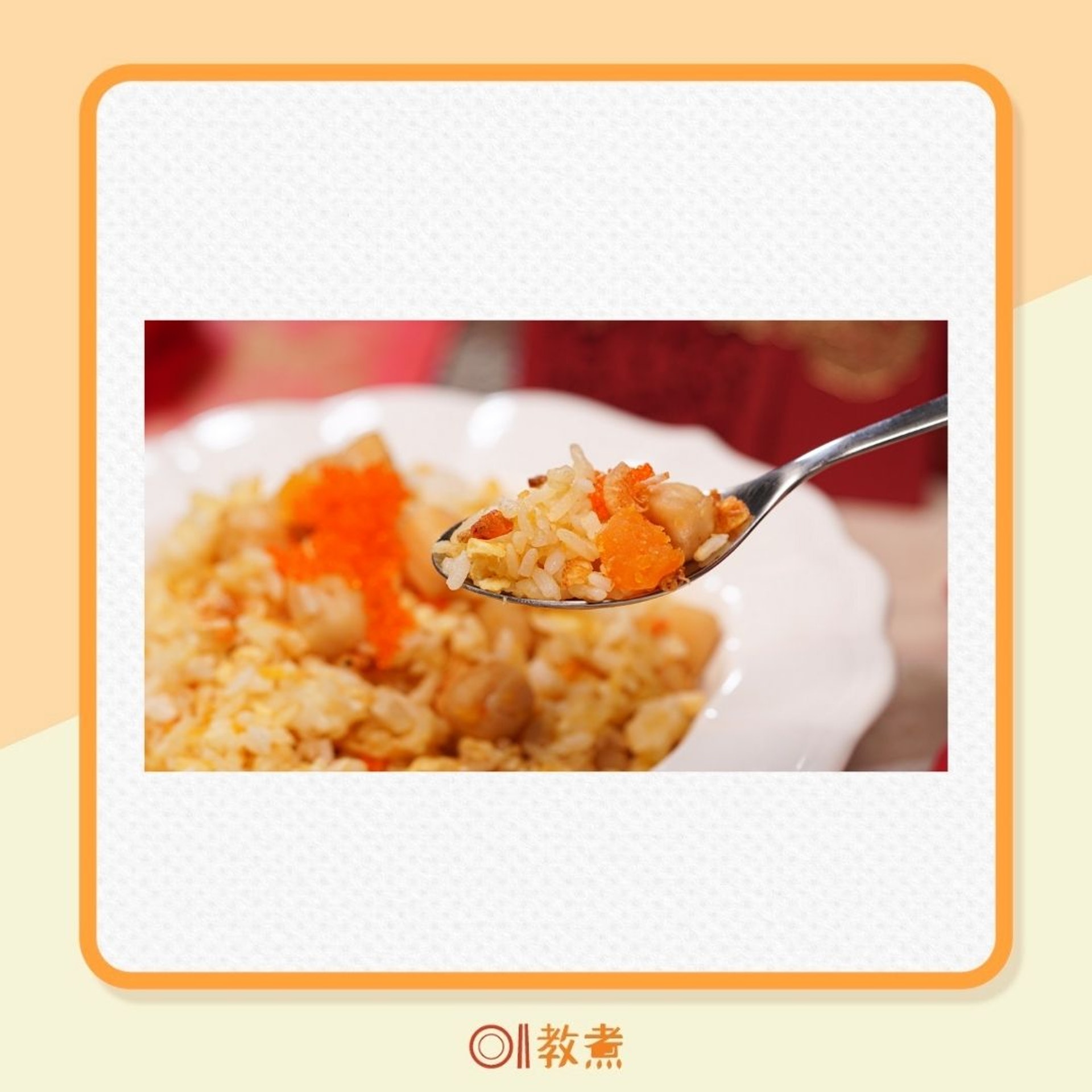 蛋炒飯先炒蛋還是飯?(資料圖片/01製圖) 蛋炒飯先炒蛋還是飯?(資料圖片/01製圖)