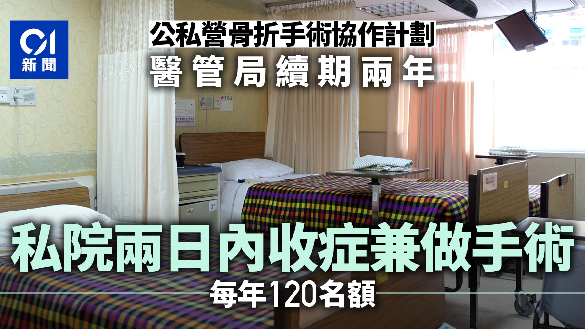 大樓漏水誰出錢修 專家 先抓漏再分 公管 私管 防水 補牆 修管線全都包 抓漏師傅月拚60k 財經新聞 94要賺錢