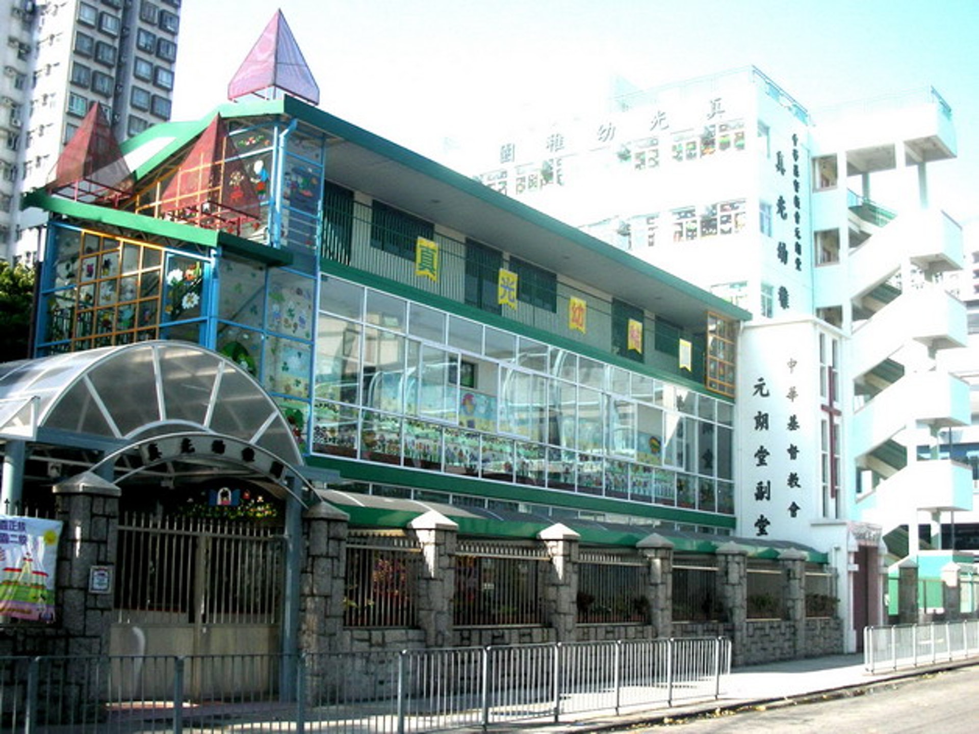 元朗堂真光幼稚園及二校納強制檢測學校。(中華基督教會元朗堂網頁截圖) 元朗堂真光幼稚園及二校納強制檢測學校。(中華基督教會元朗堂網頁截圖)