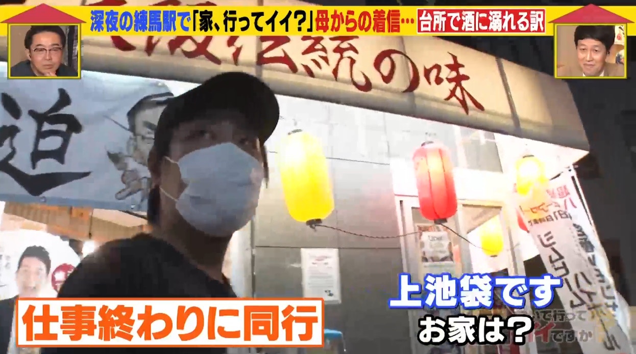 图片[2] - 日本男子漏接一个电话从此与母亲永别！妈妈临终前短信让许多网友泪崩！ - 我的世界基岩版中文站 - 我的世界基岩版中文站