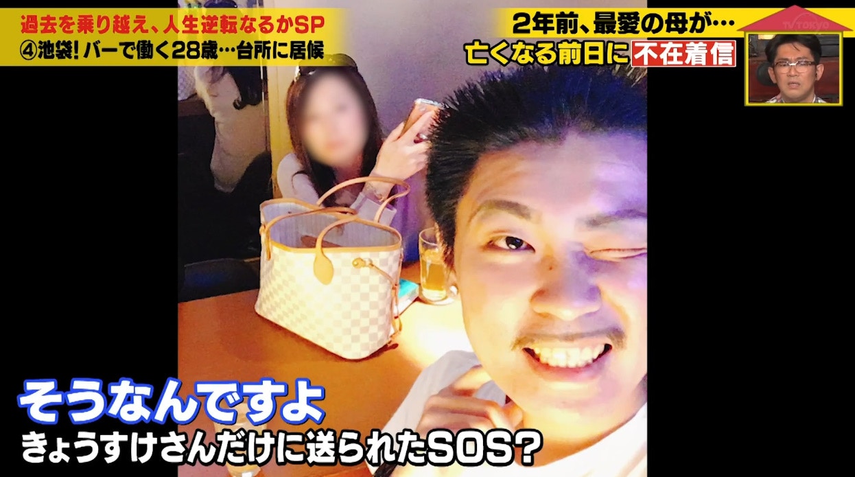 图片[21] - 日本男子漏接一个电话从此与母亲永别！妈妈临终前短信让许多网友泪崩！ - 我的世界基岩版中文站 - 我的世界基岩版中文站